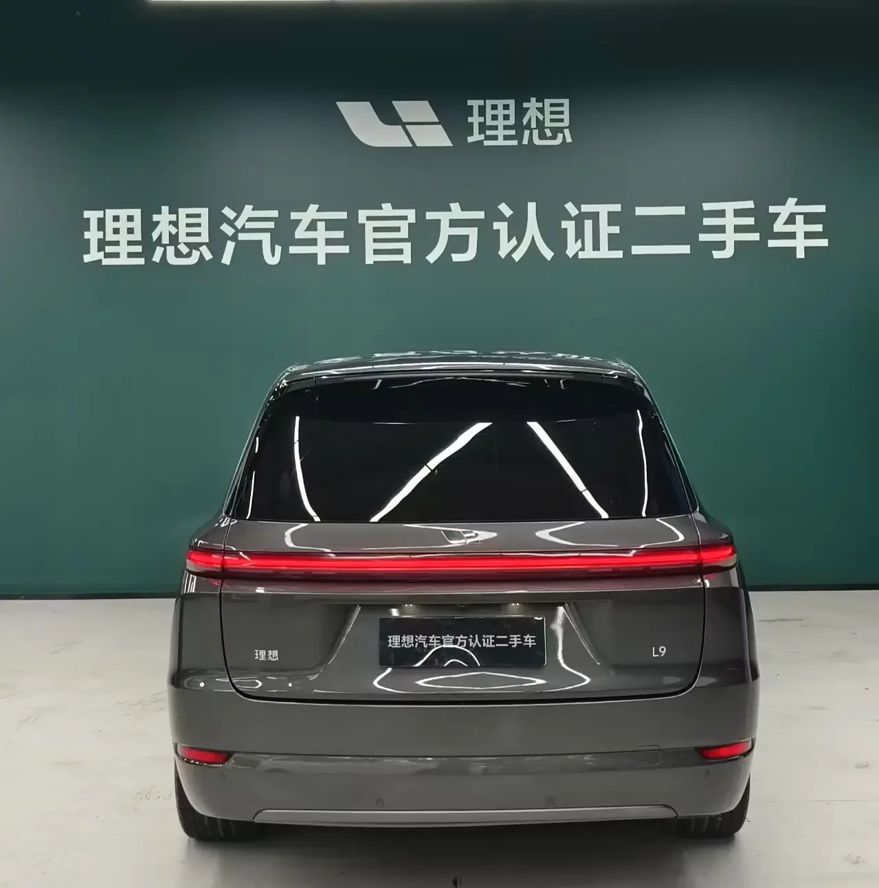 Lixiang L9