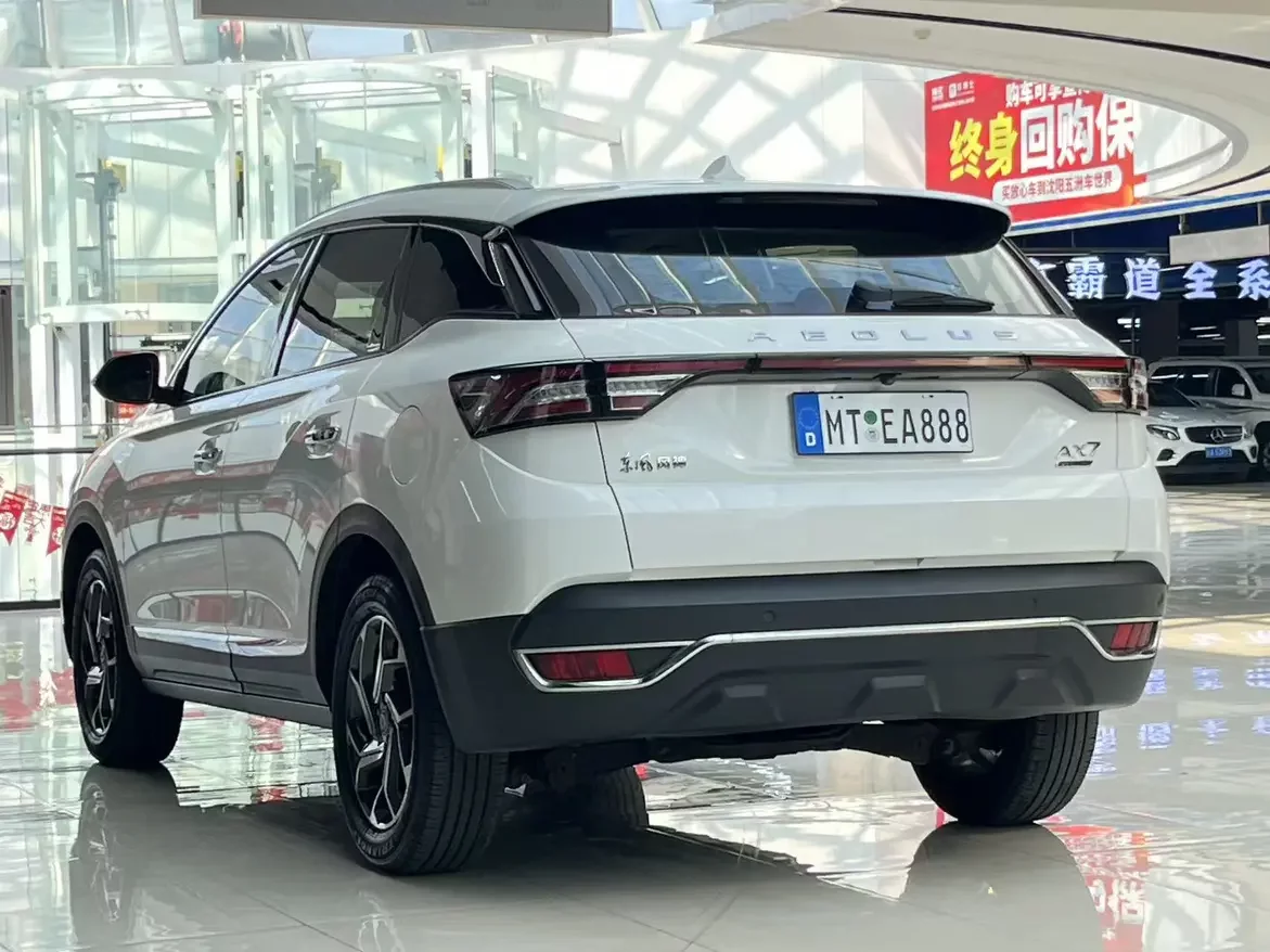 Dongfeng Fengshen AX7