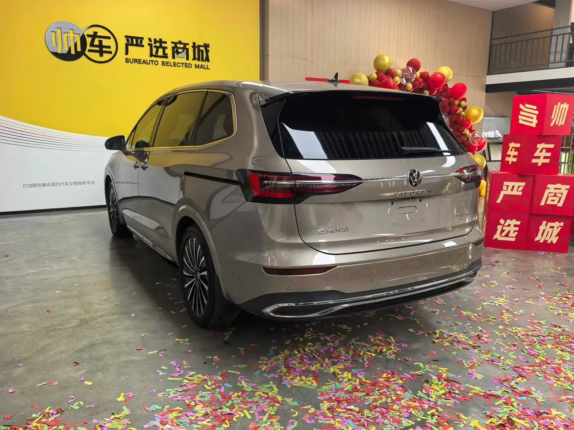 Volkswagen Weiran