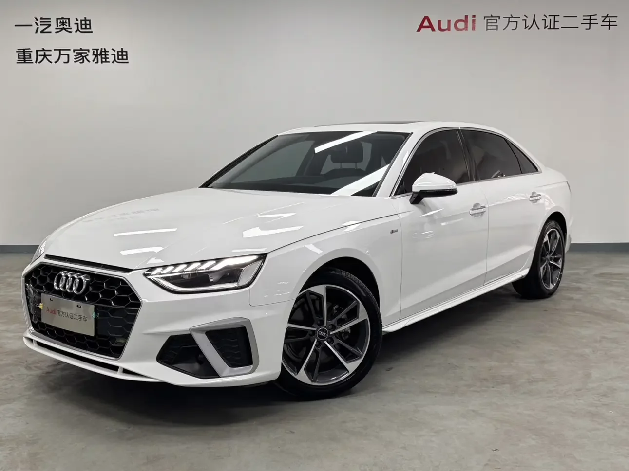 Audi A4L