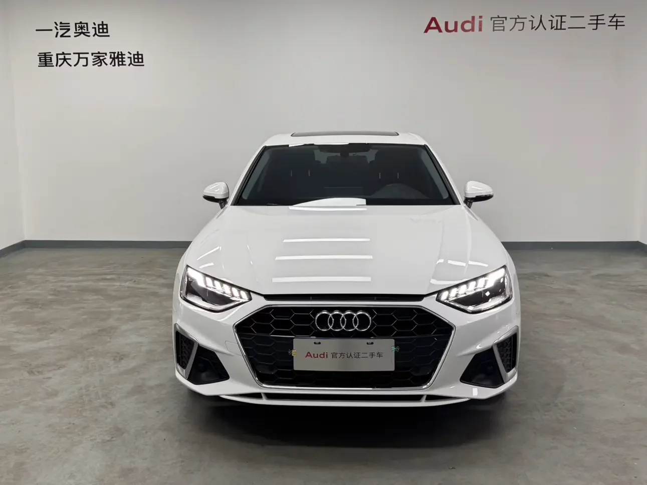 Audi A4L
