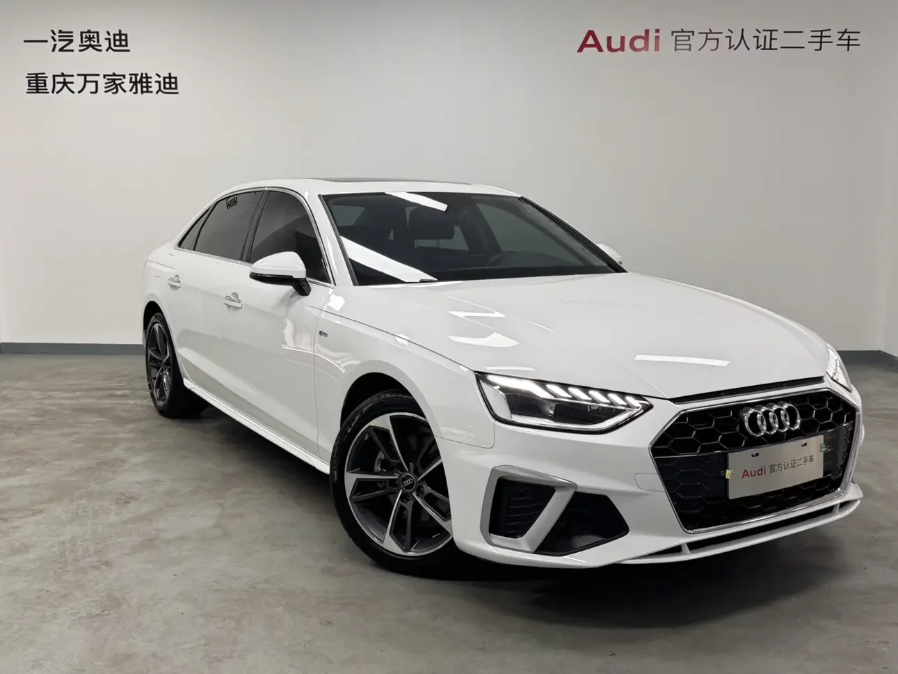 Audi A4L