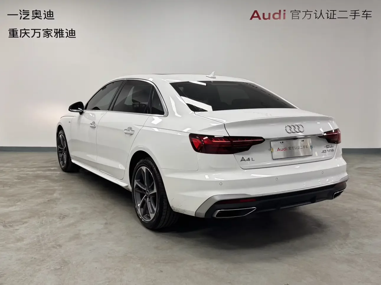 Audi A4L