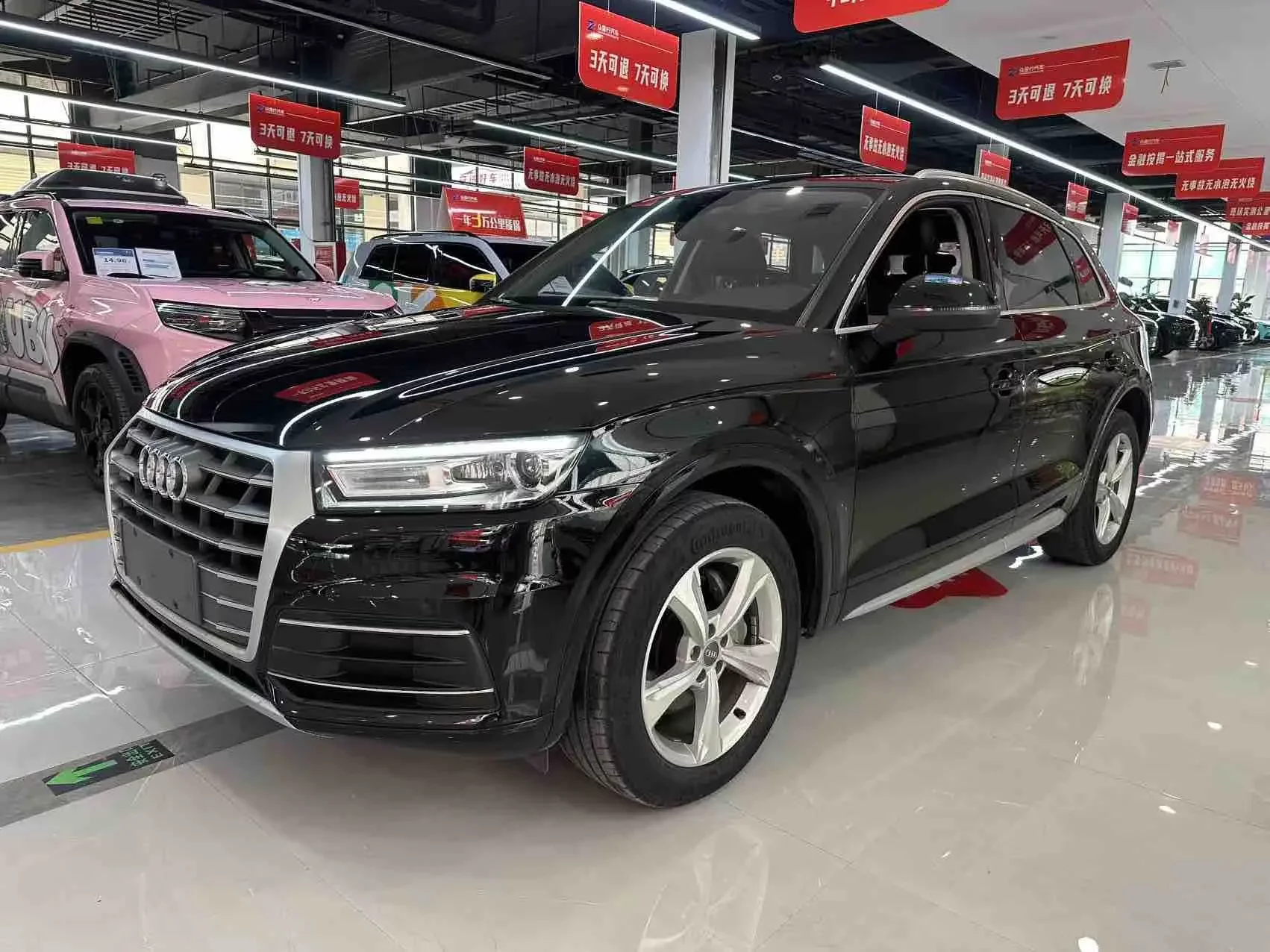 Audi Q5L