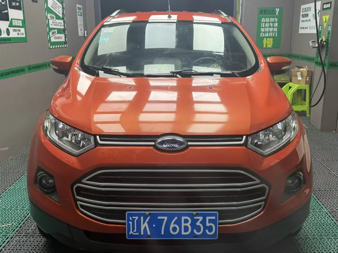 Ford Yibo