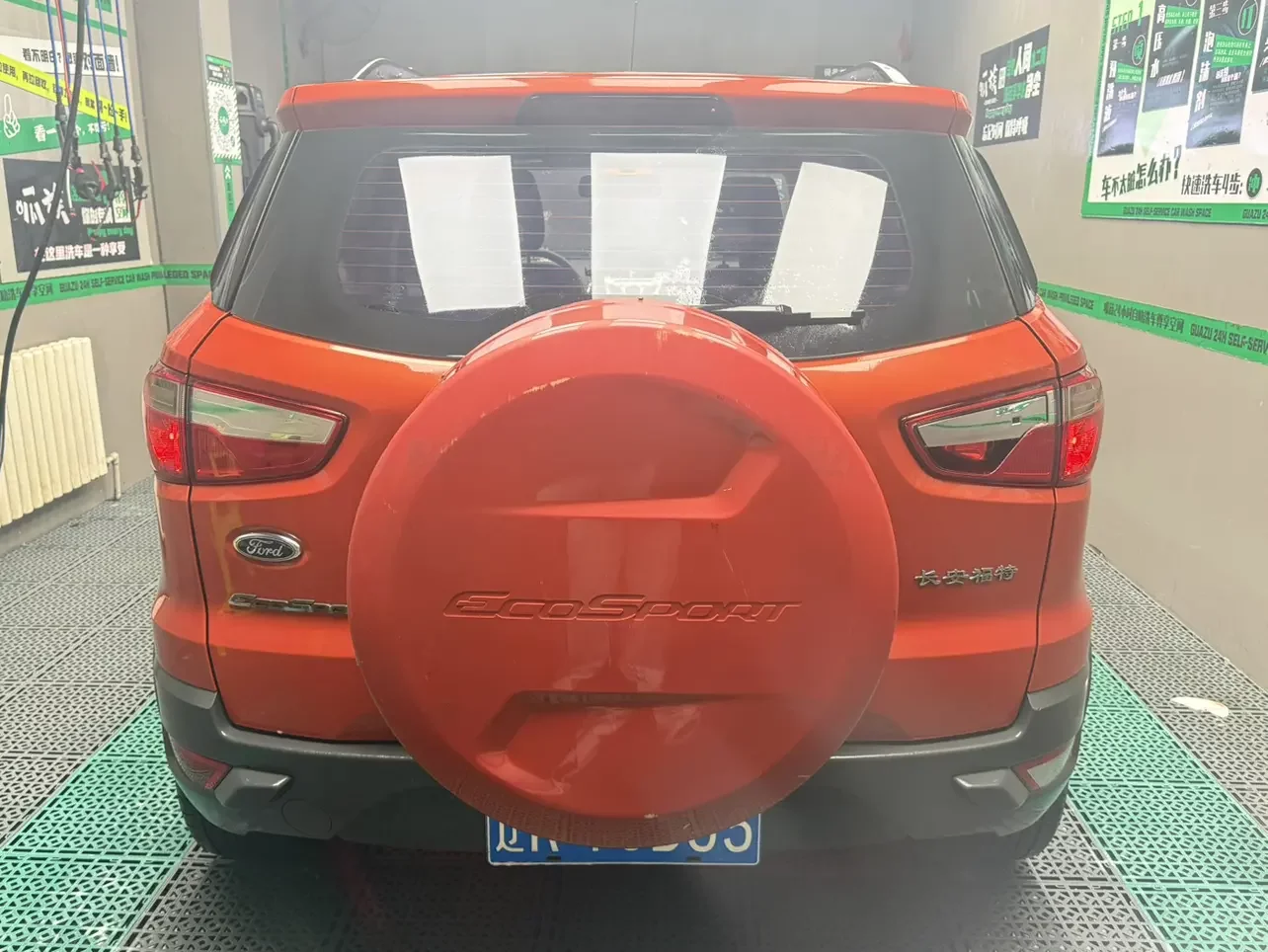 Ford Yibo