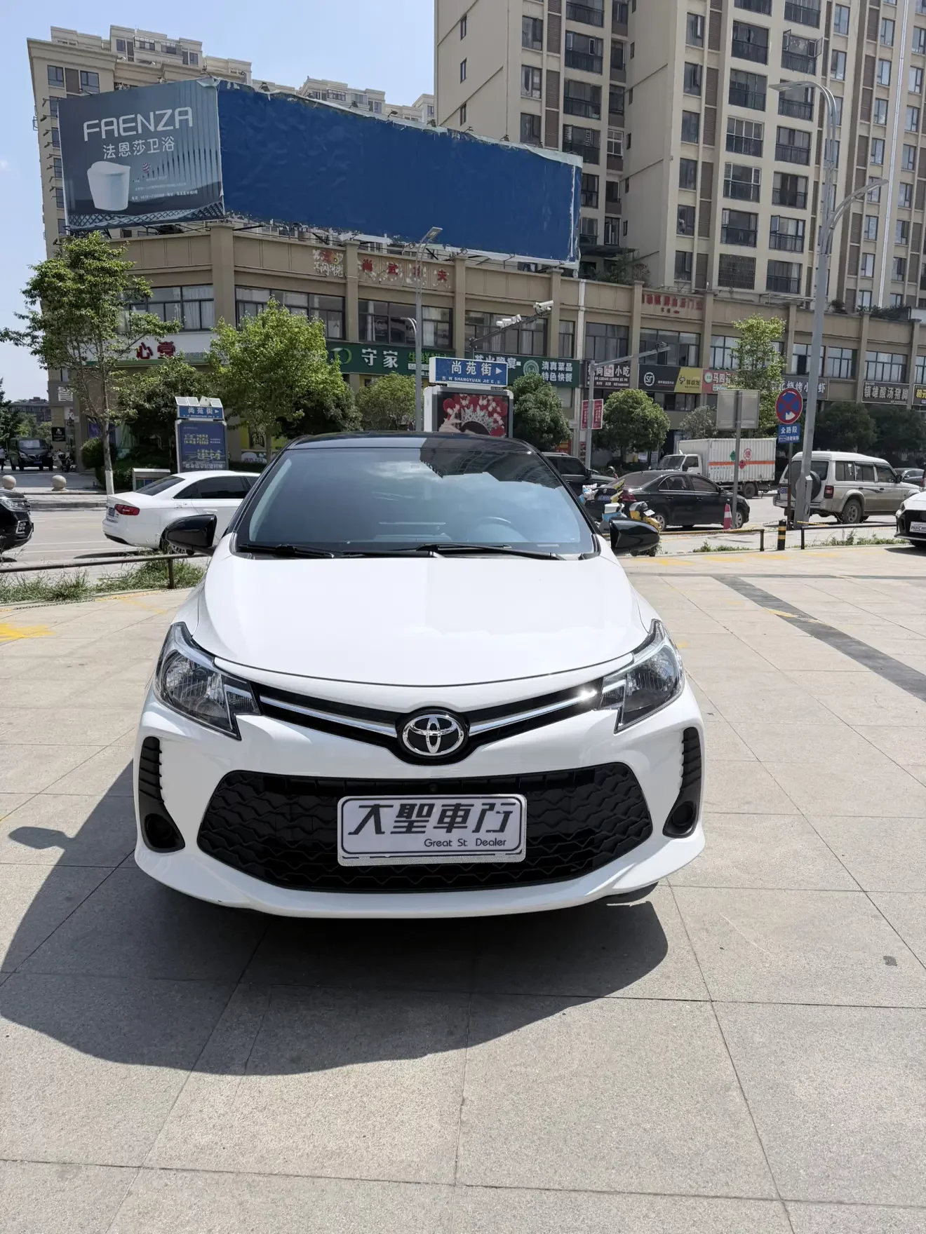 Toyota Vios FS