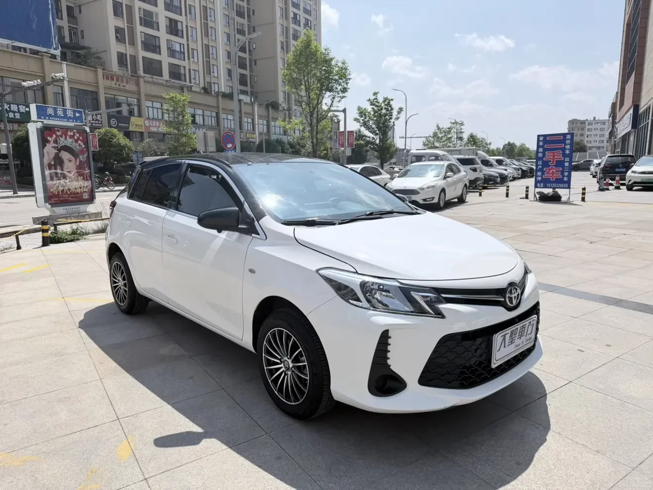 Toyota Vios FS