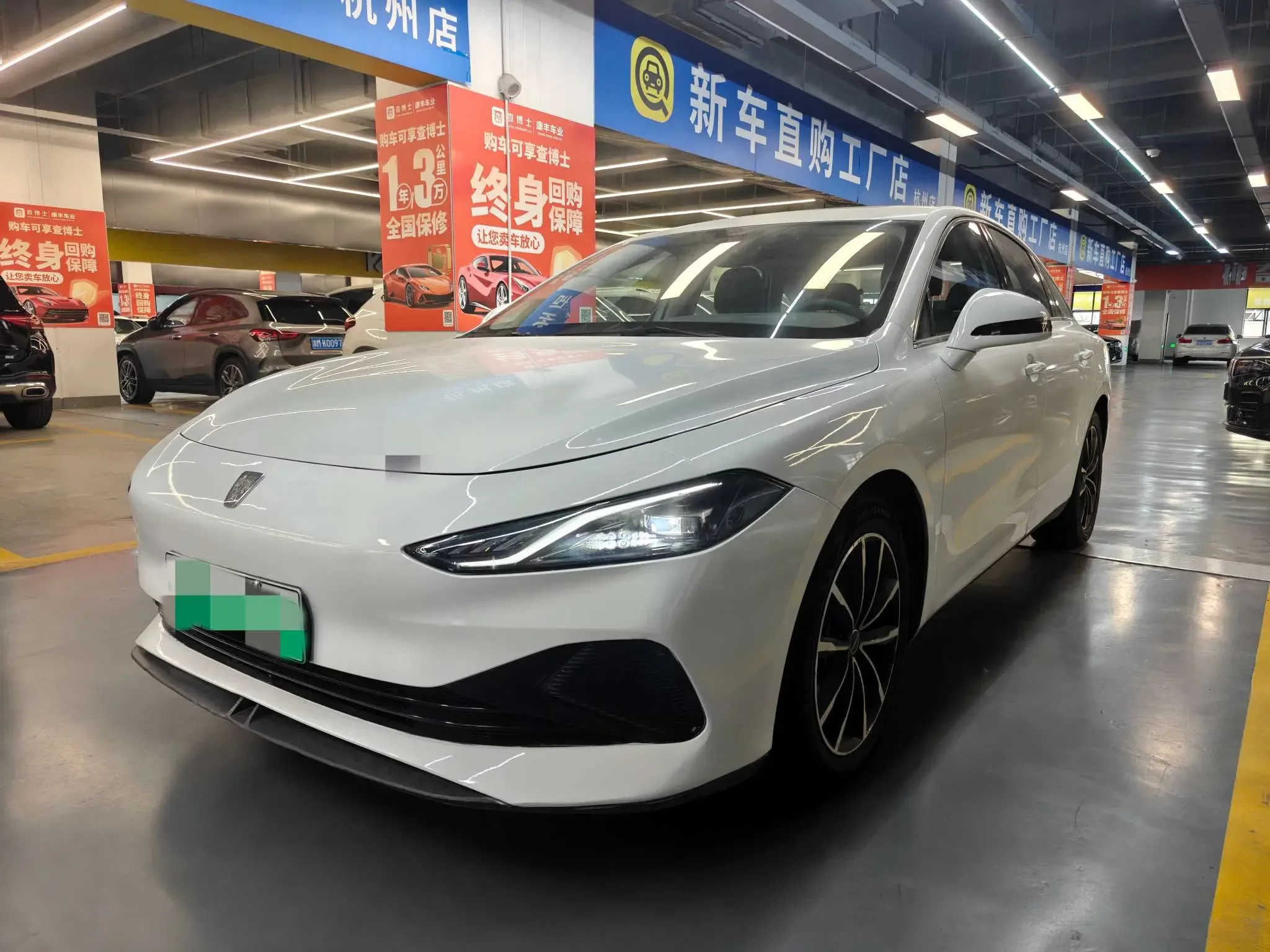 Roewe D7 DMH