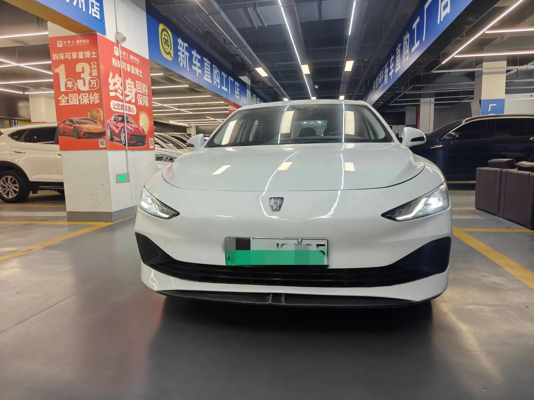 Roewe D7 DMH