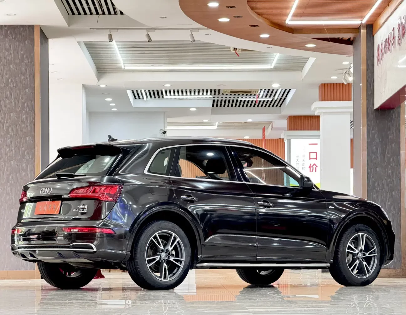 Audi Q5L