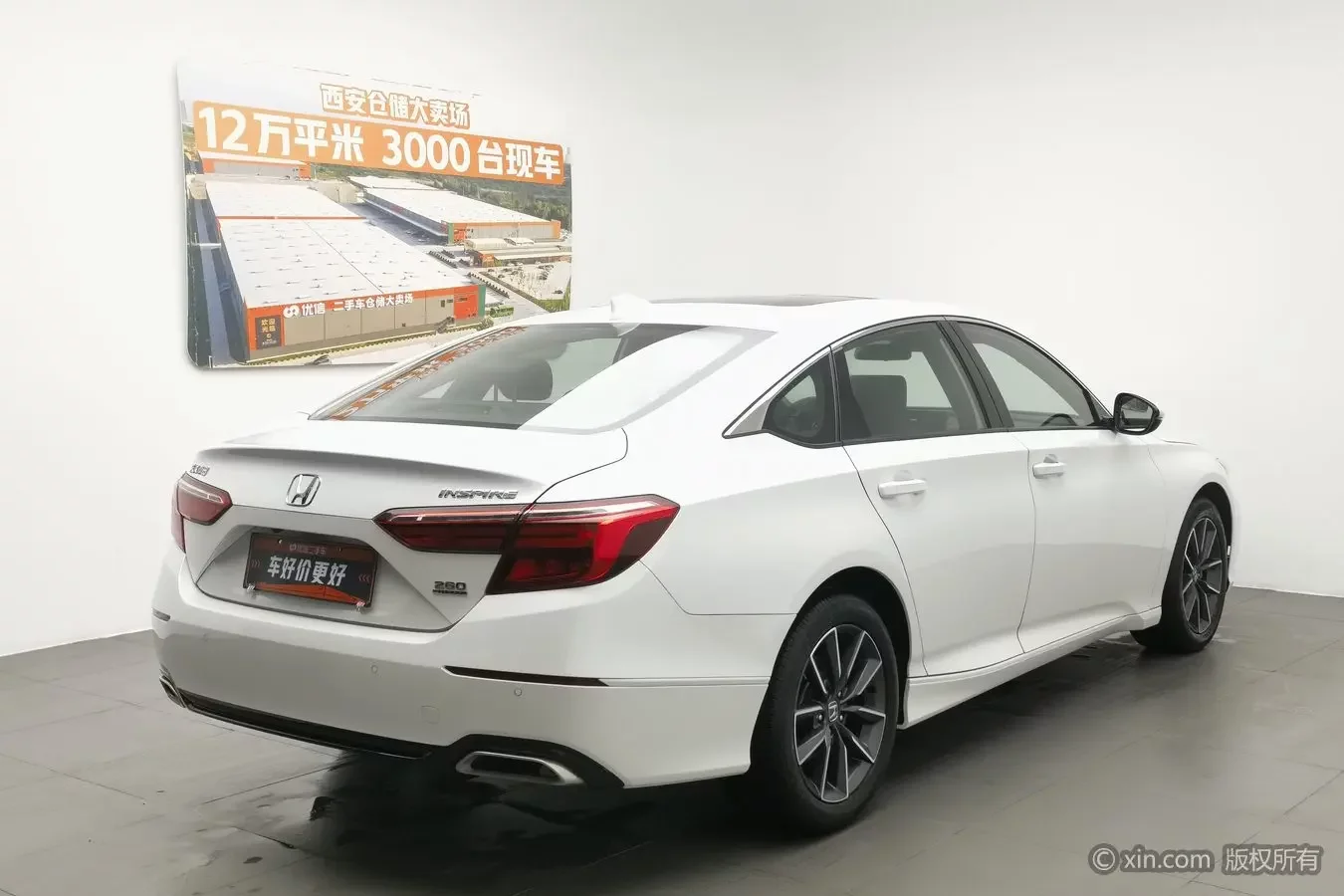 Honda Inspire