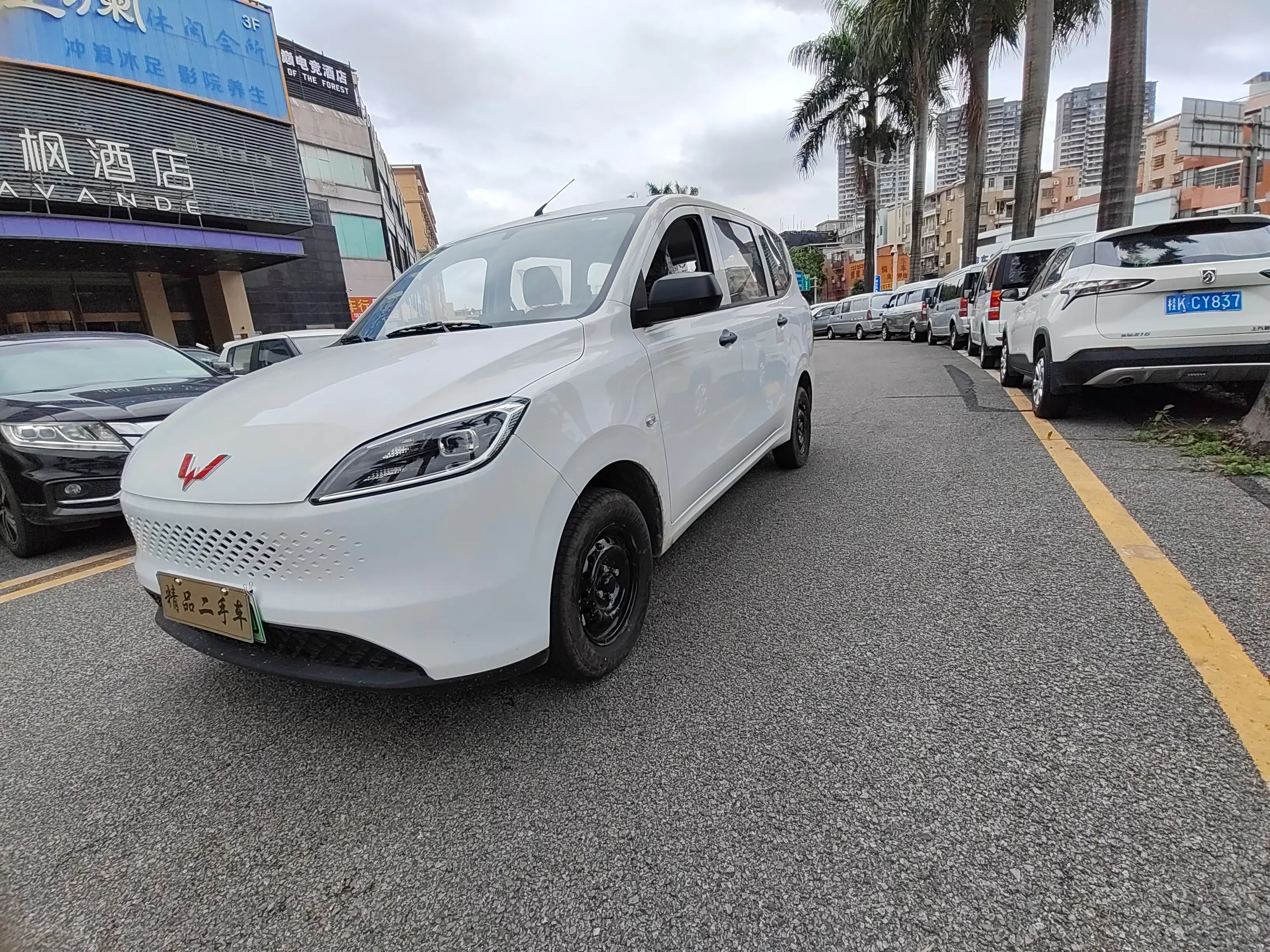 Wuling Hongguang Extended Range