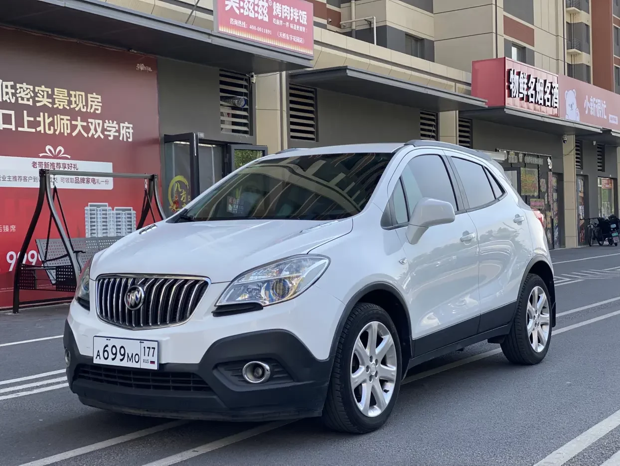 Buick onkola