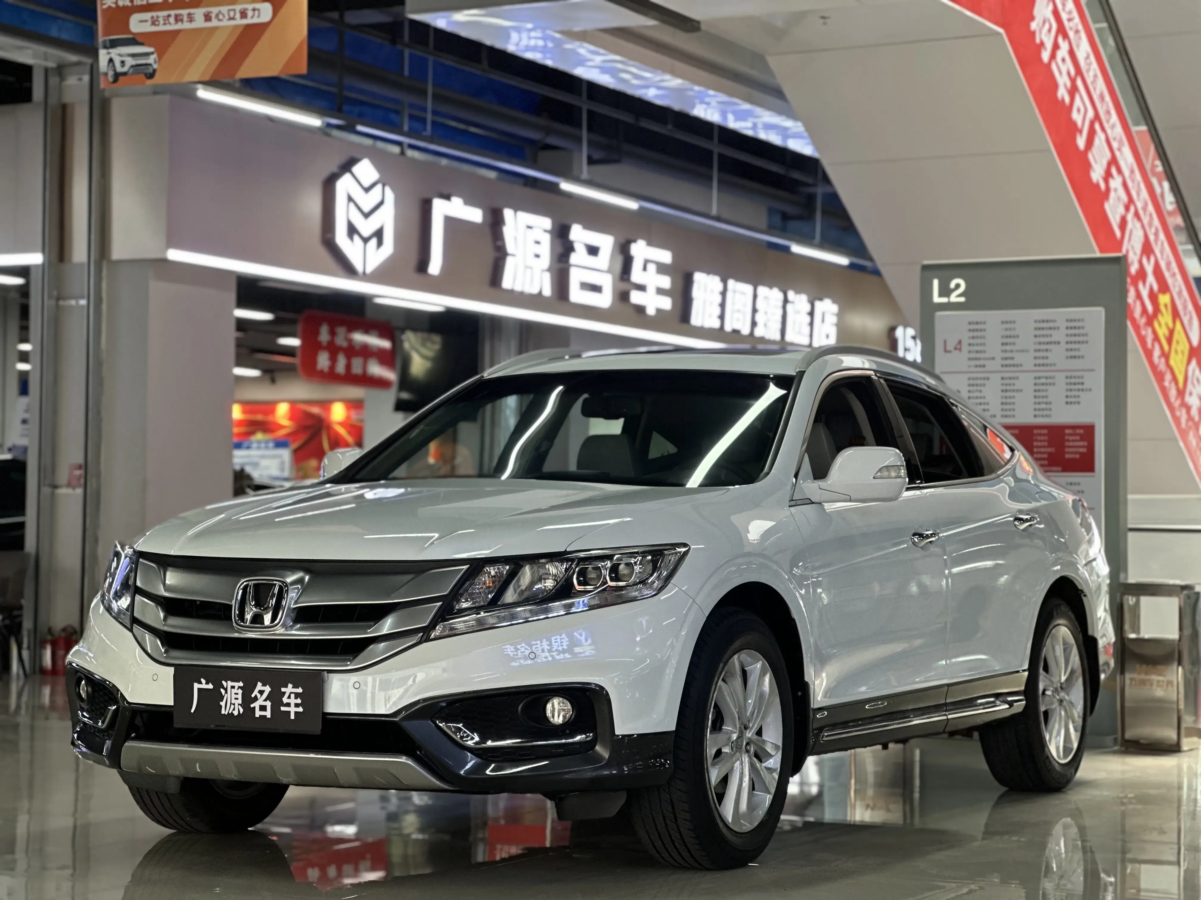 Honda Songs and poems