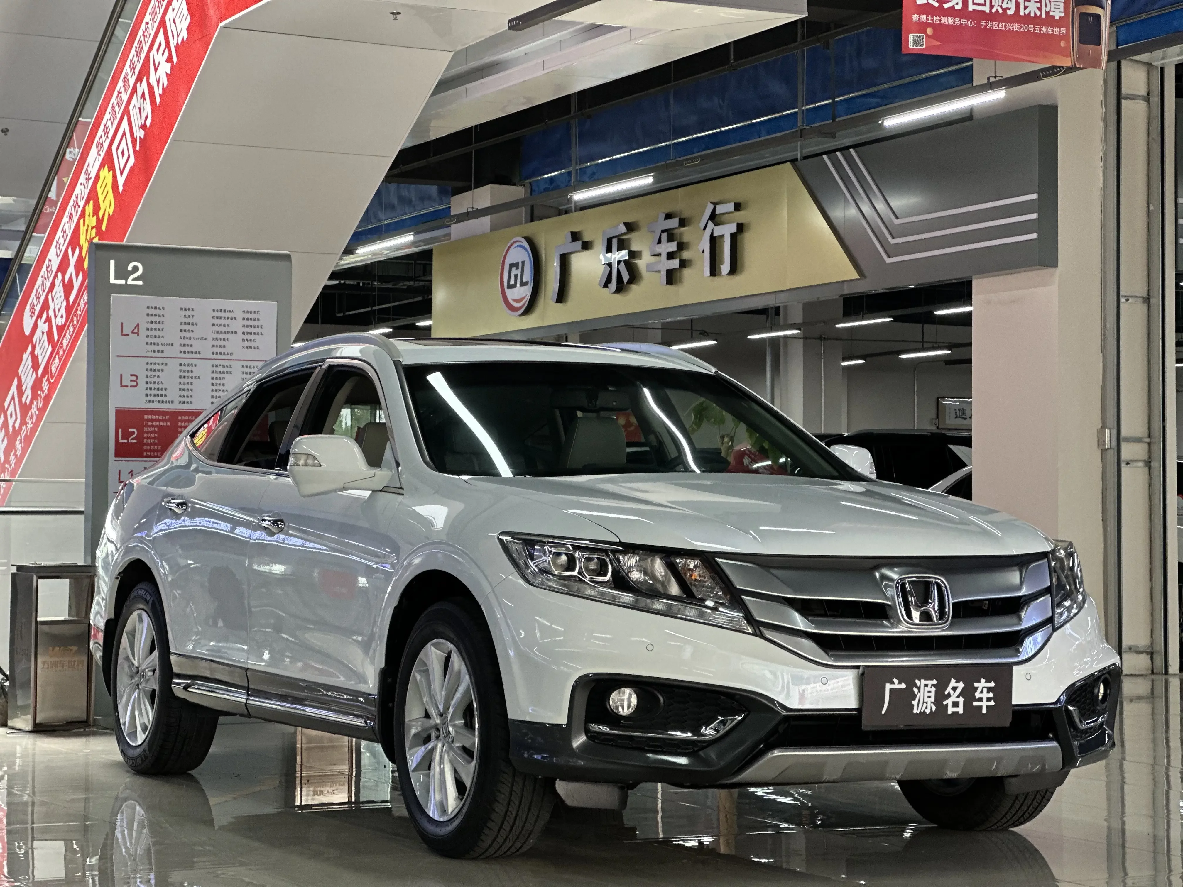 Honda Songs and poems