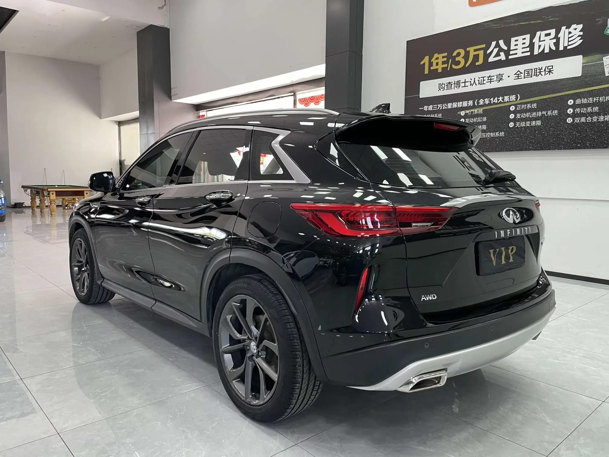 Infiniti QX50