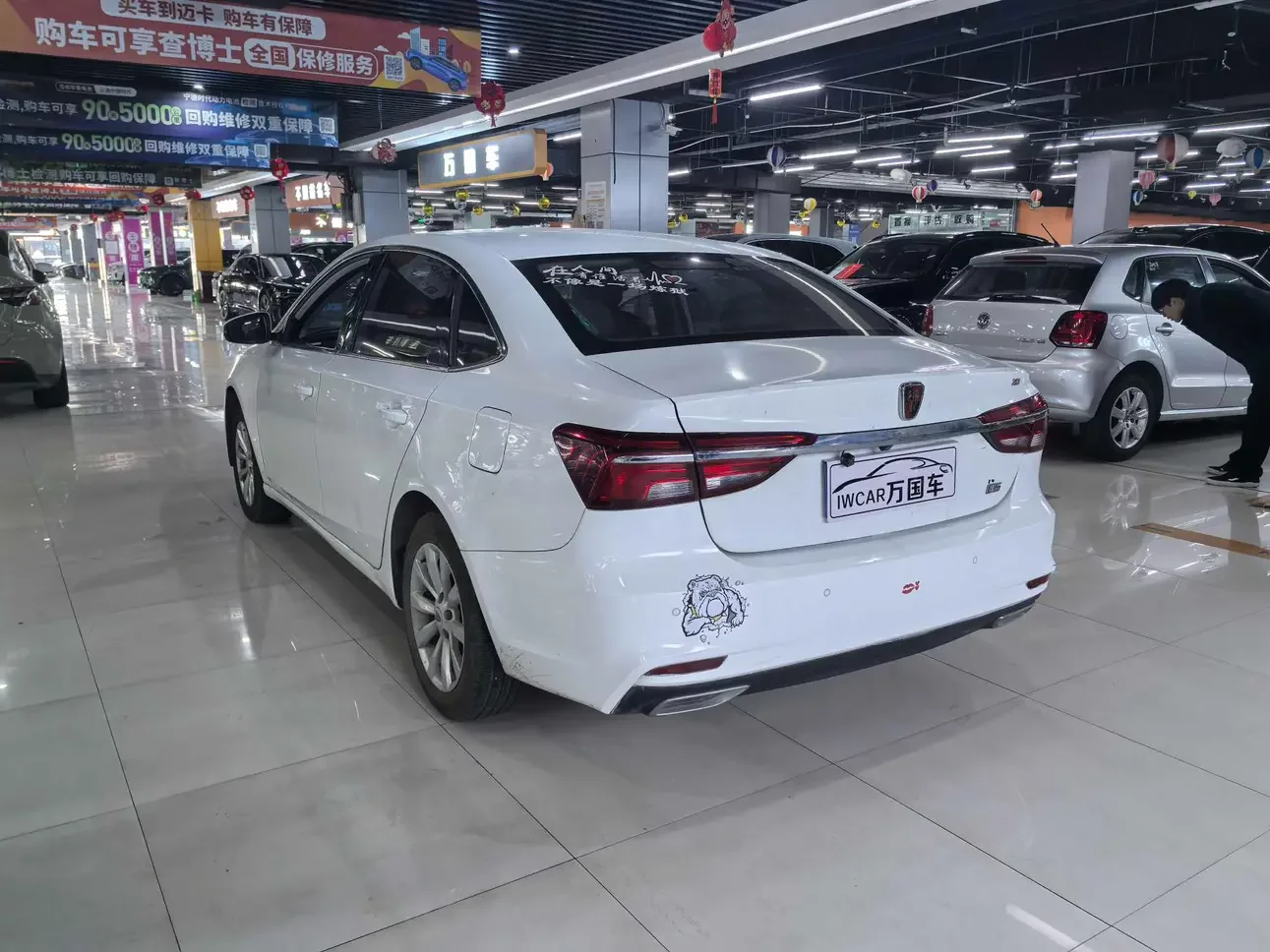 Roewe i6 Classic