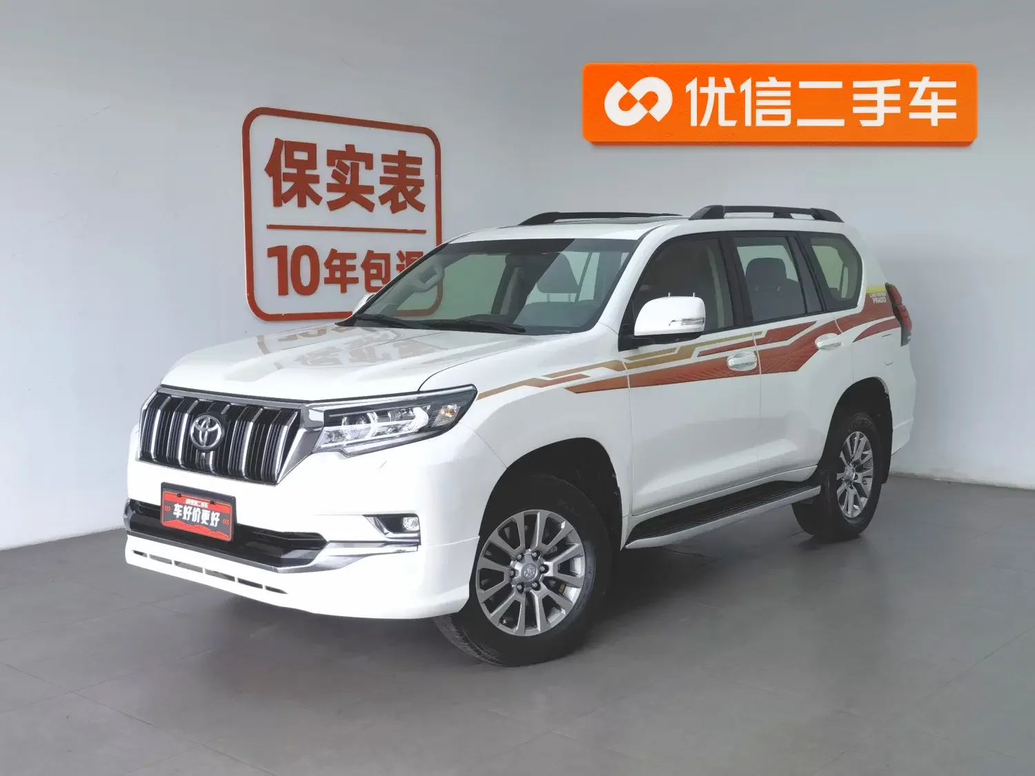 Toyota prado