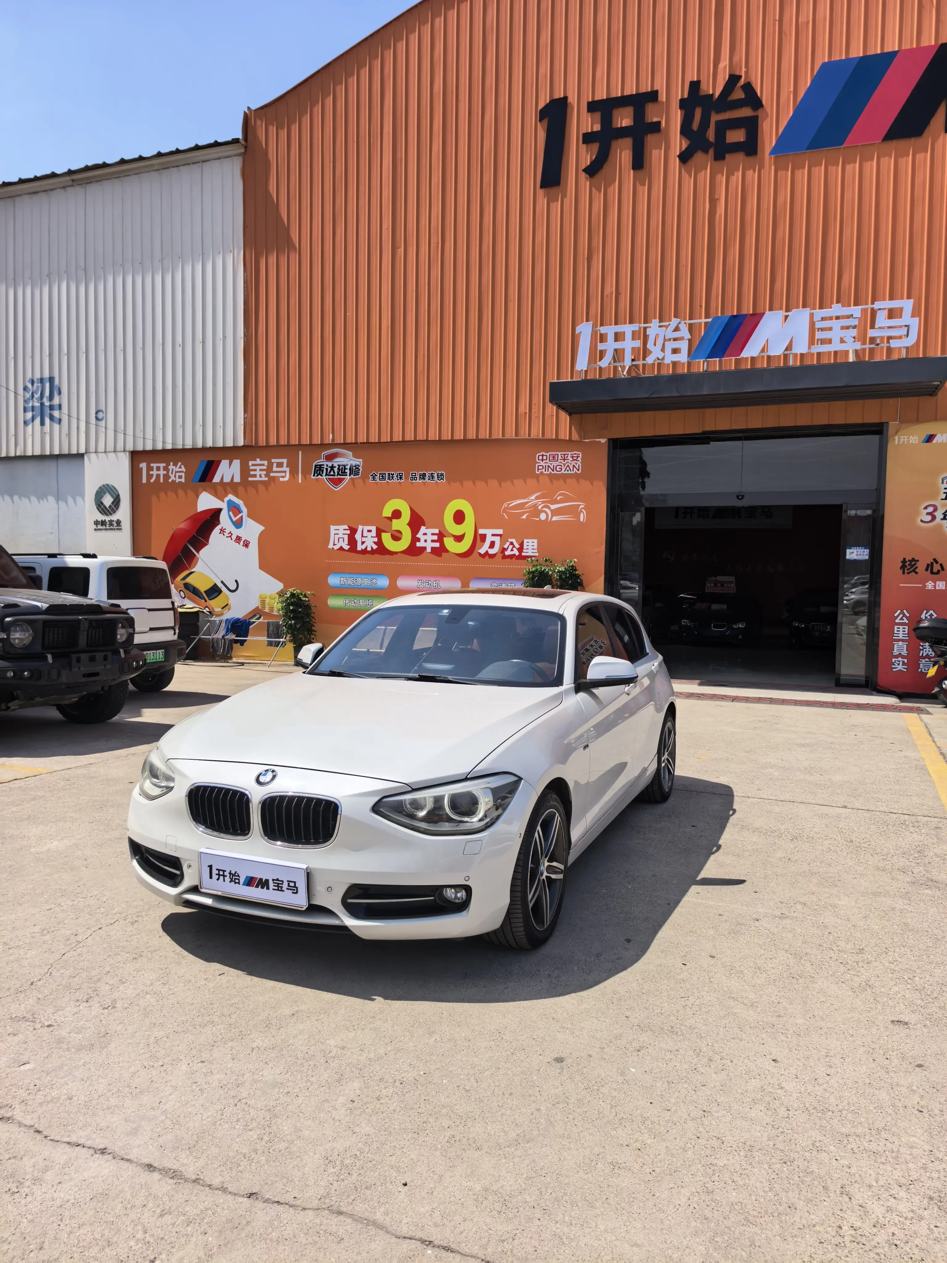 BMW 1 Series