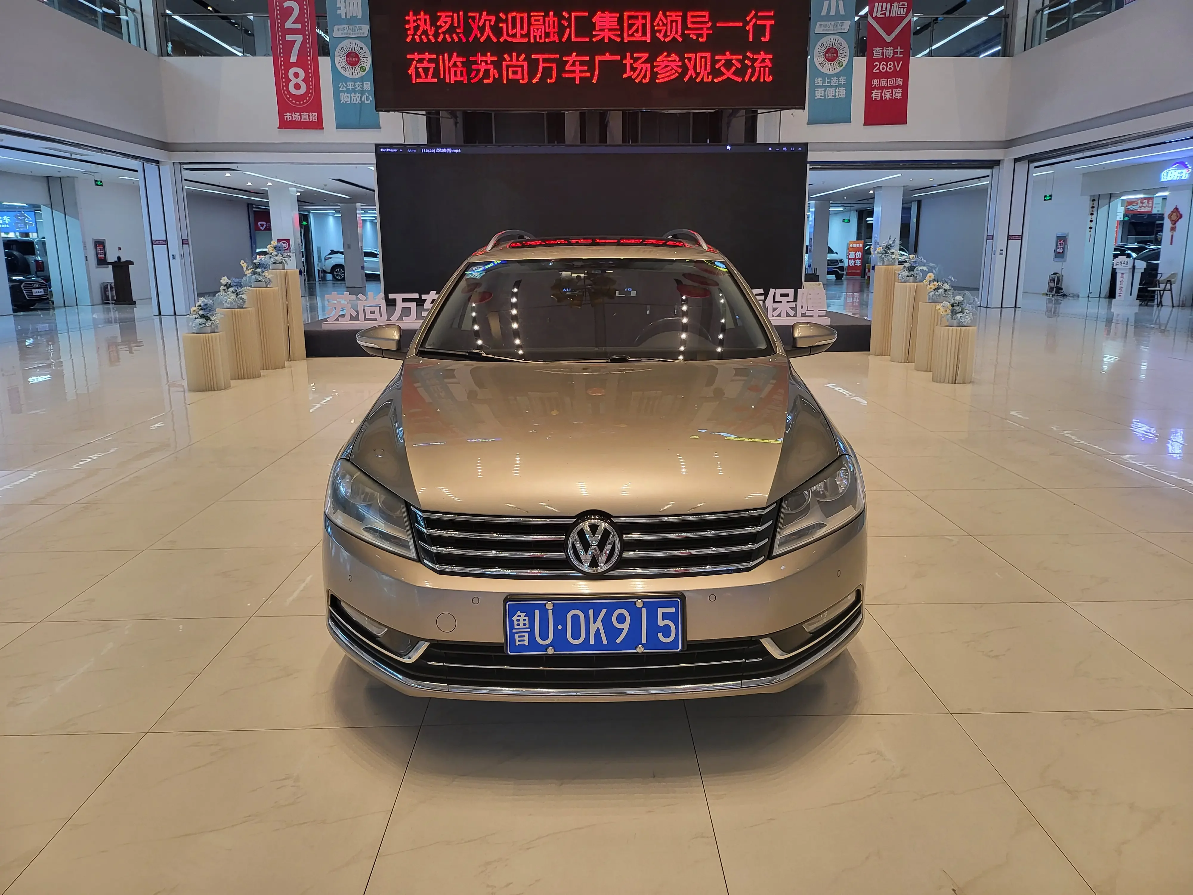 Volkswagen Magotan