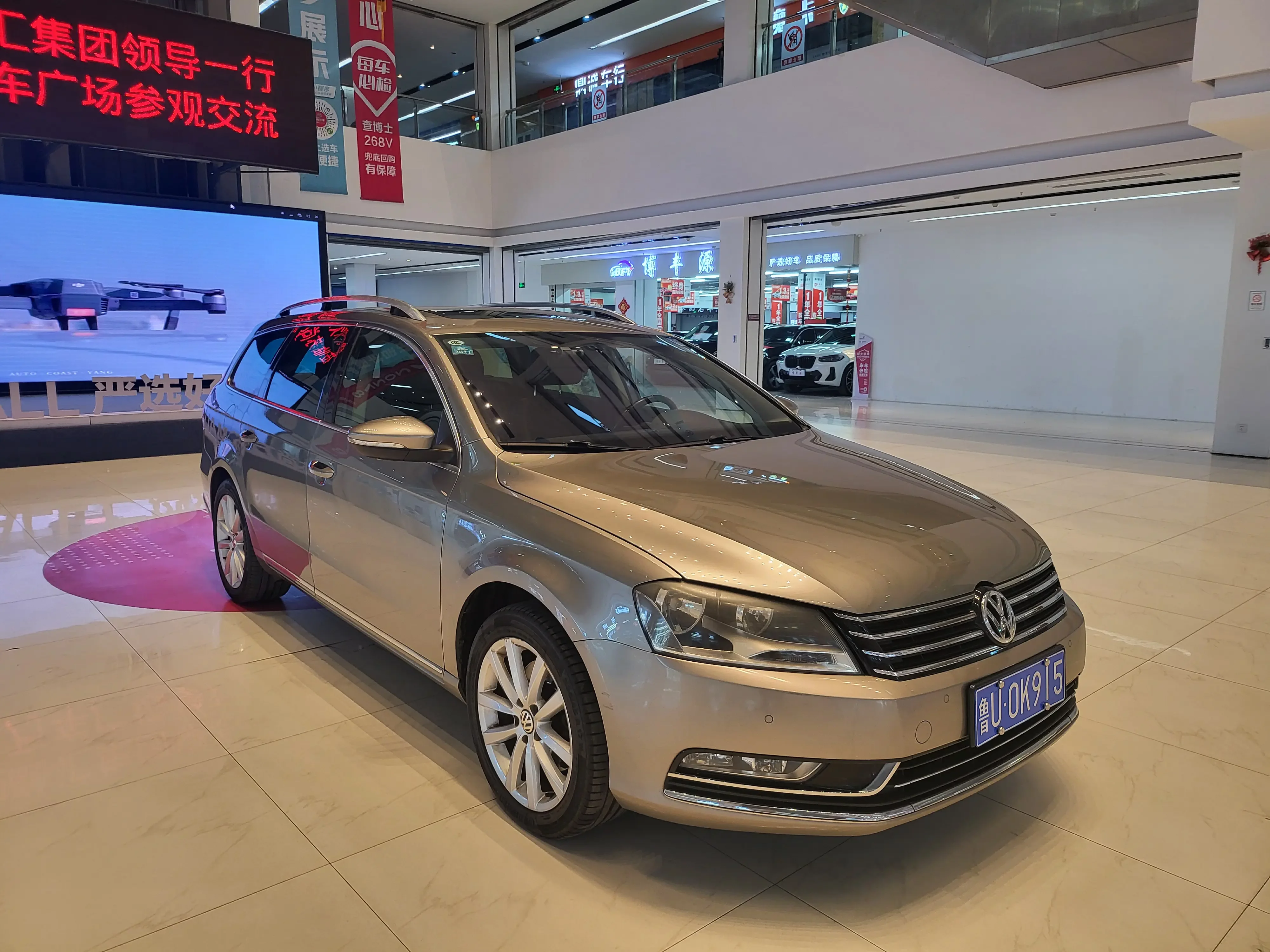 Volkswagen Magotan