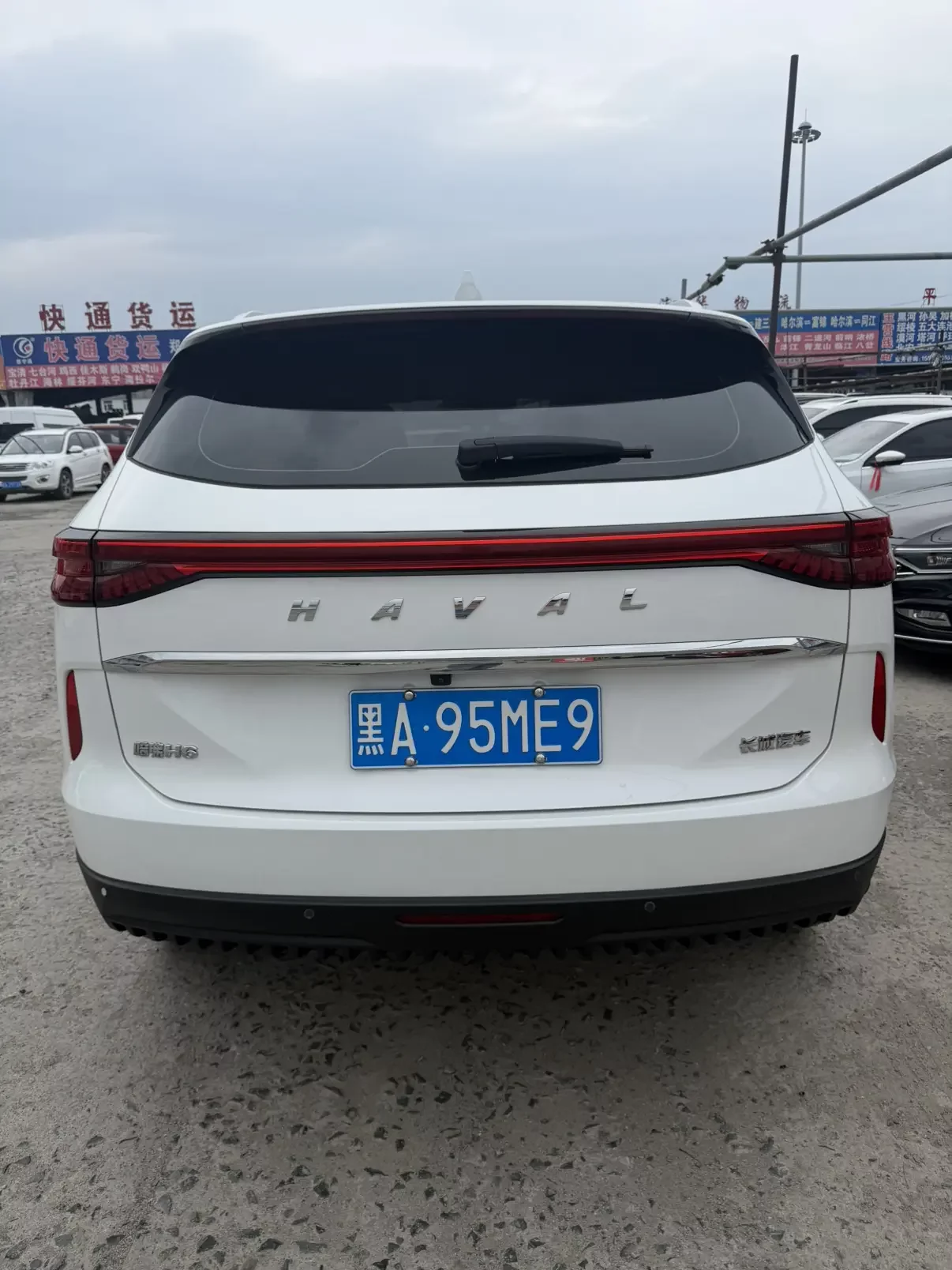 Haval H6