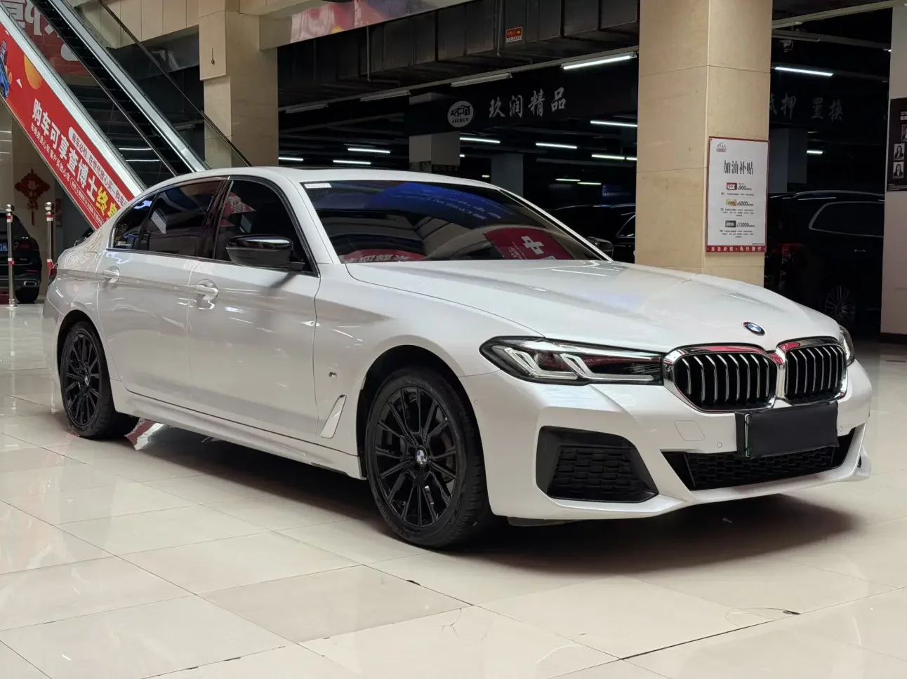 BMW 5 Series PHEV