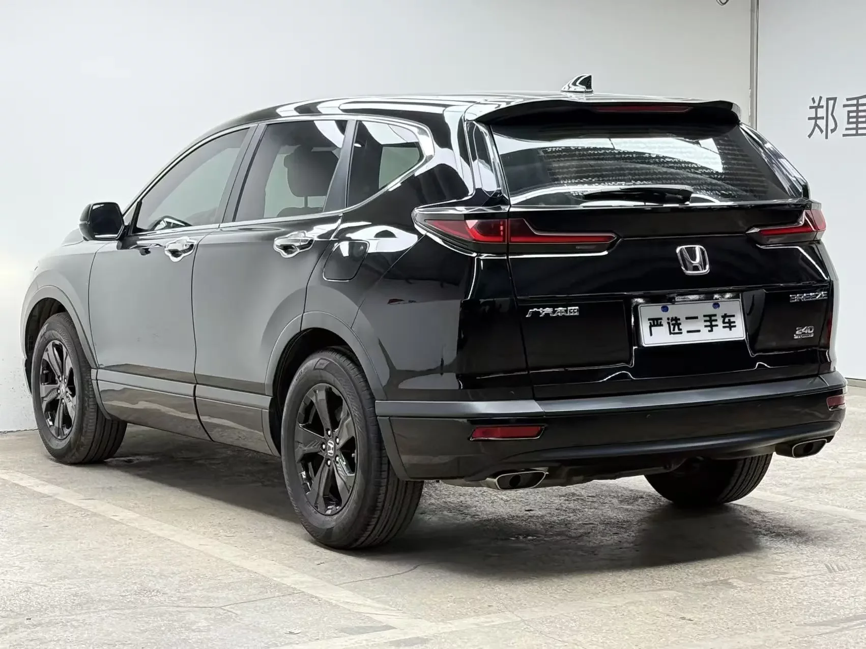 Honda Breeze