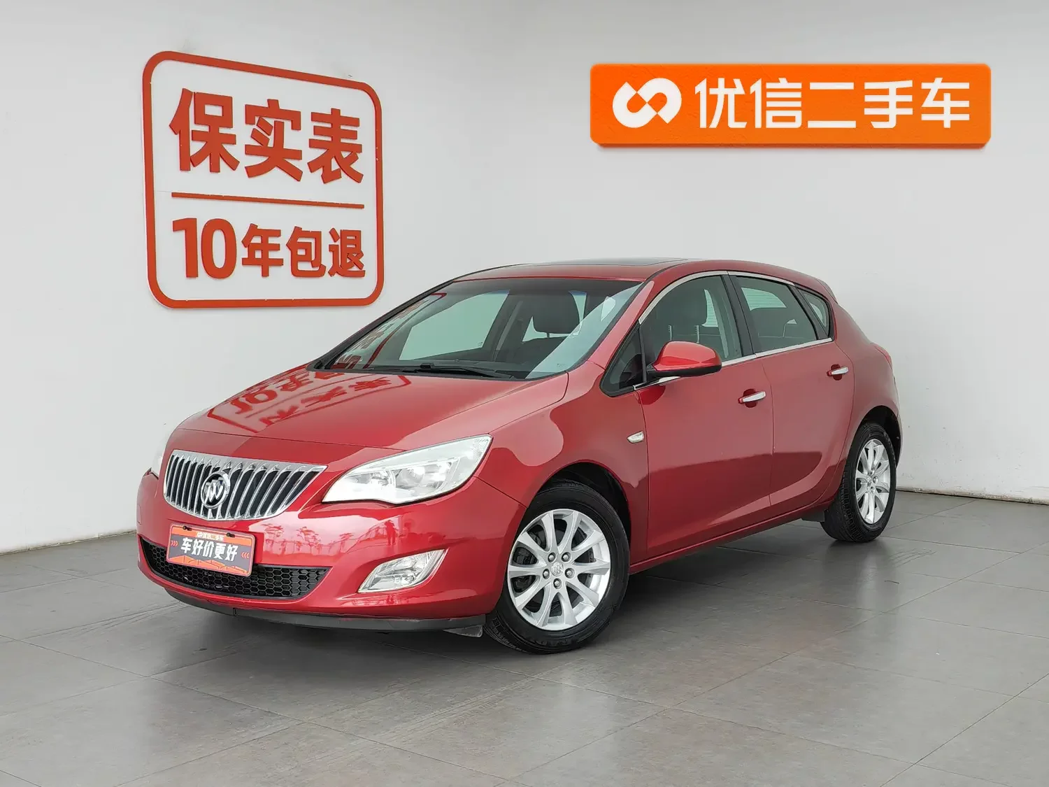 Buick Yinglang
