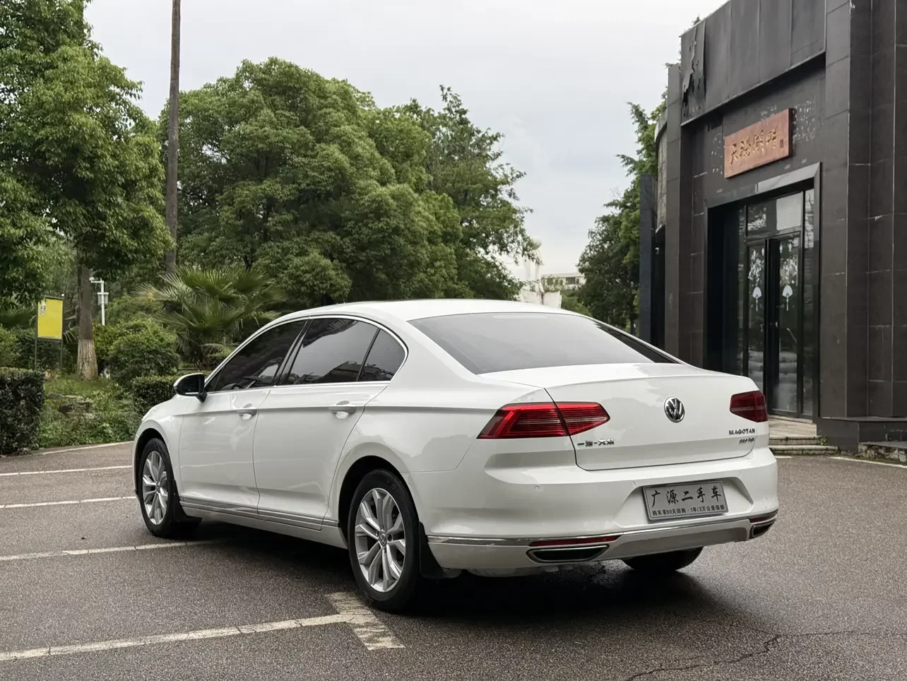 Volkswagen Magotan