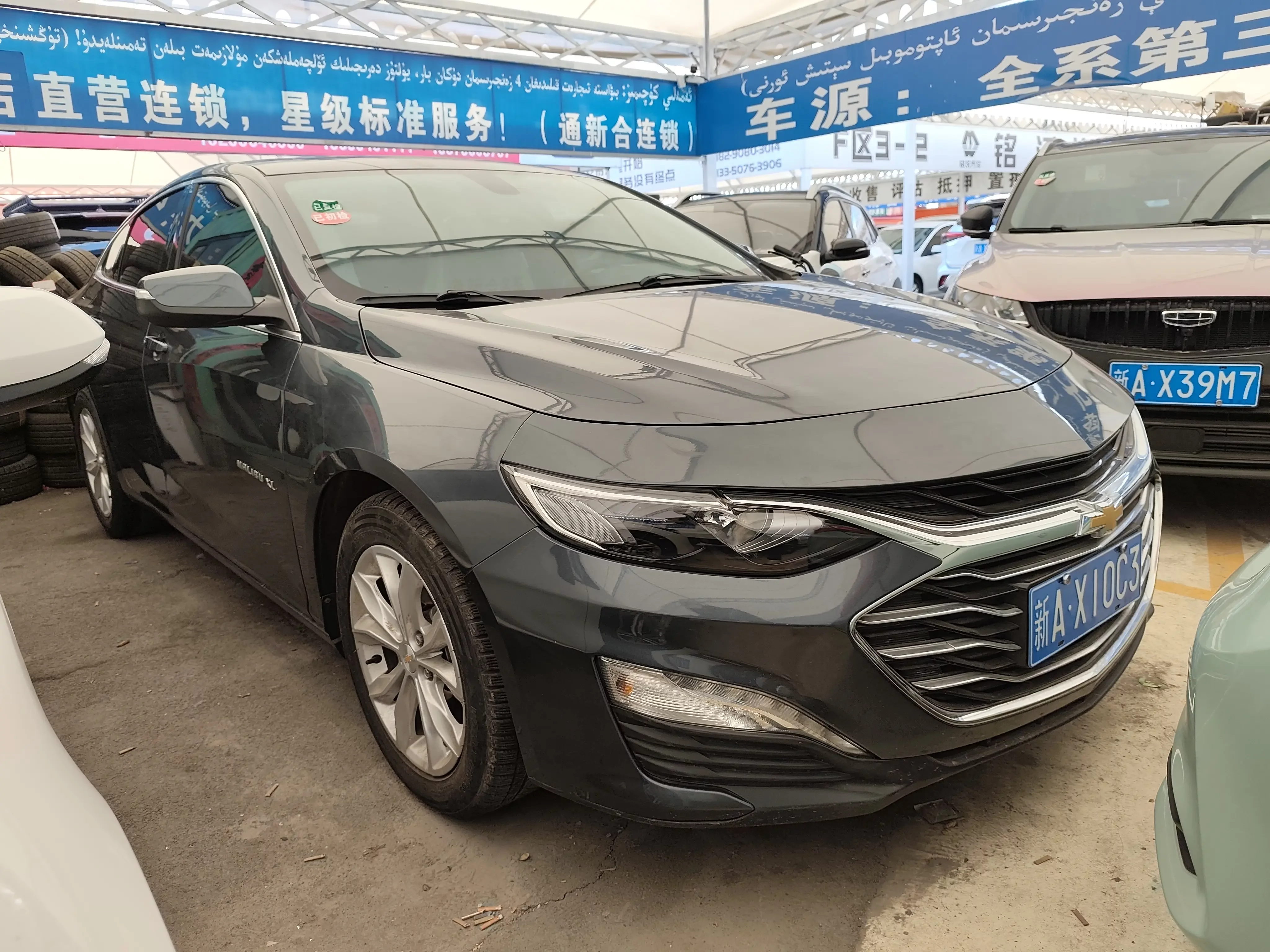 Chevrolet Malibu XL