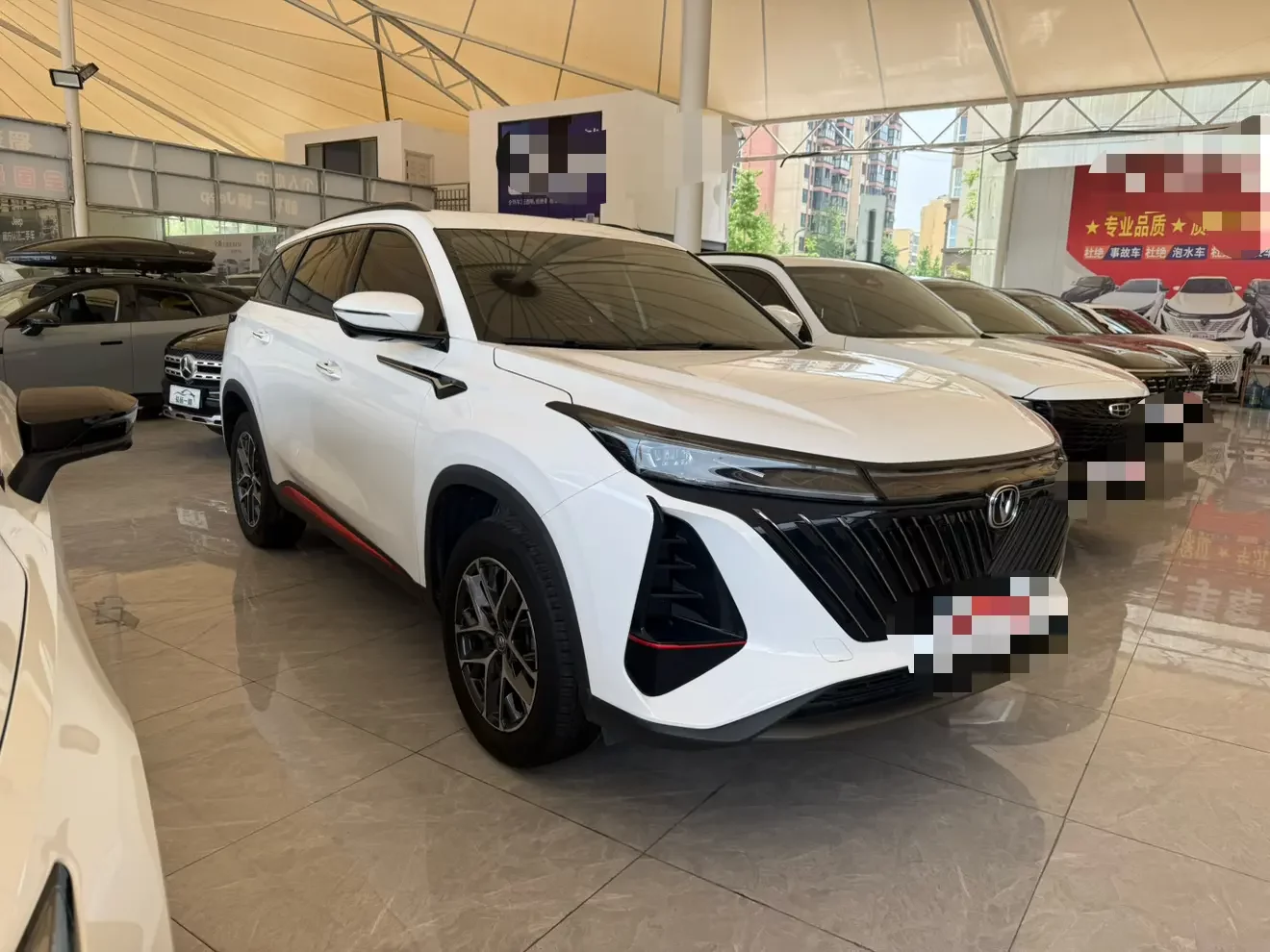Changan CS75 PLUS