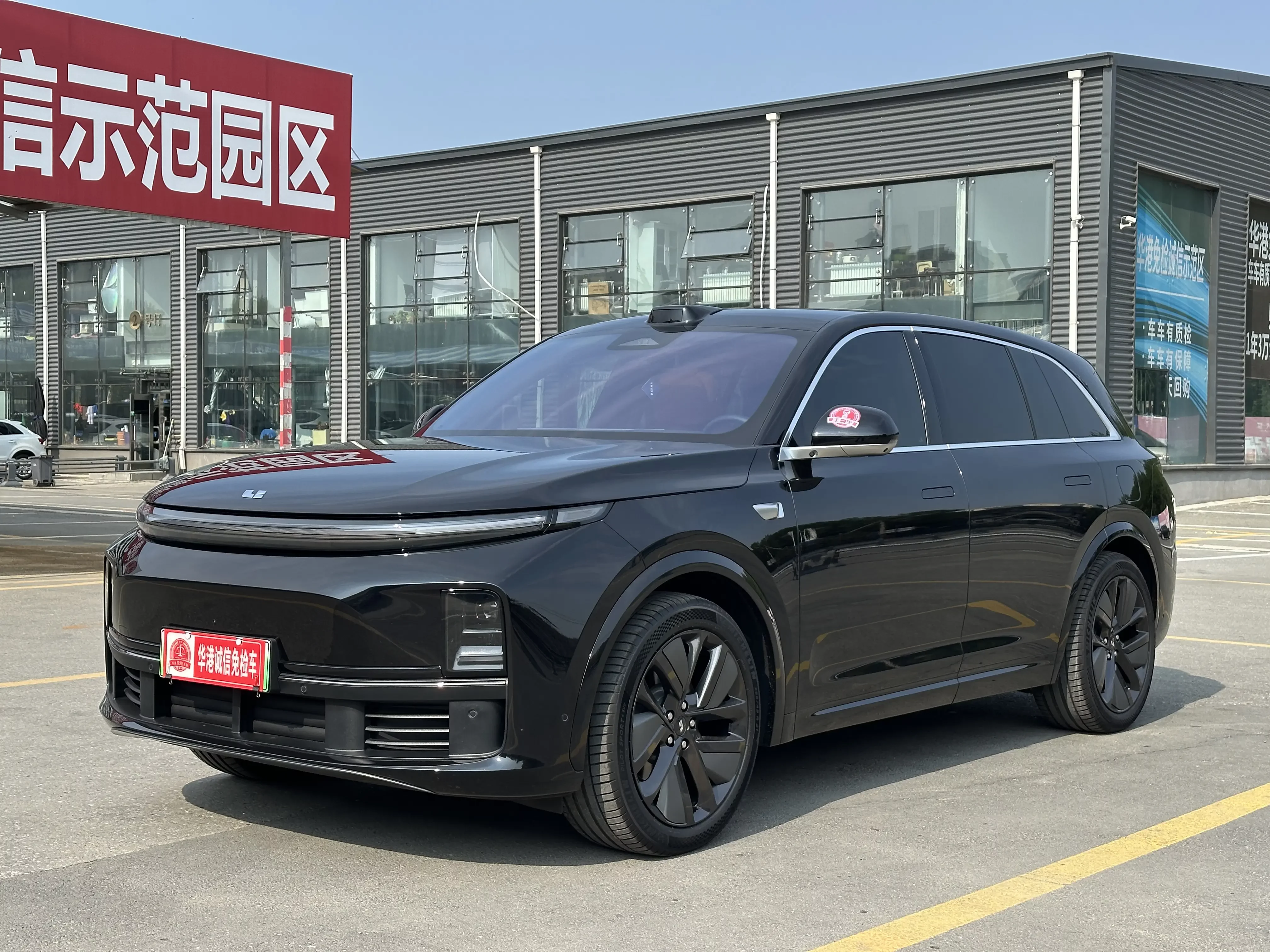 Lixiang L7