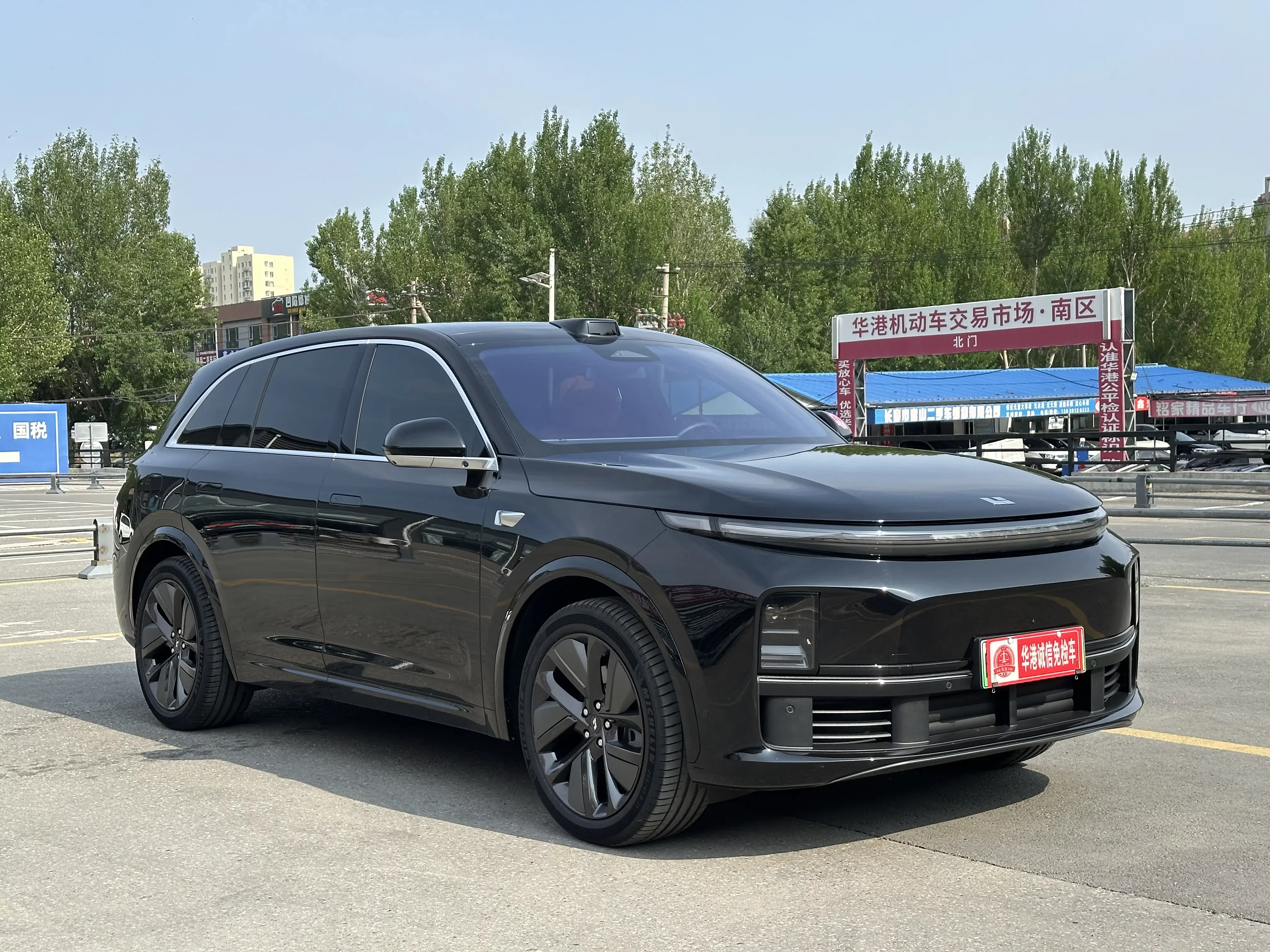 Lixiang L7