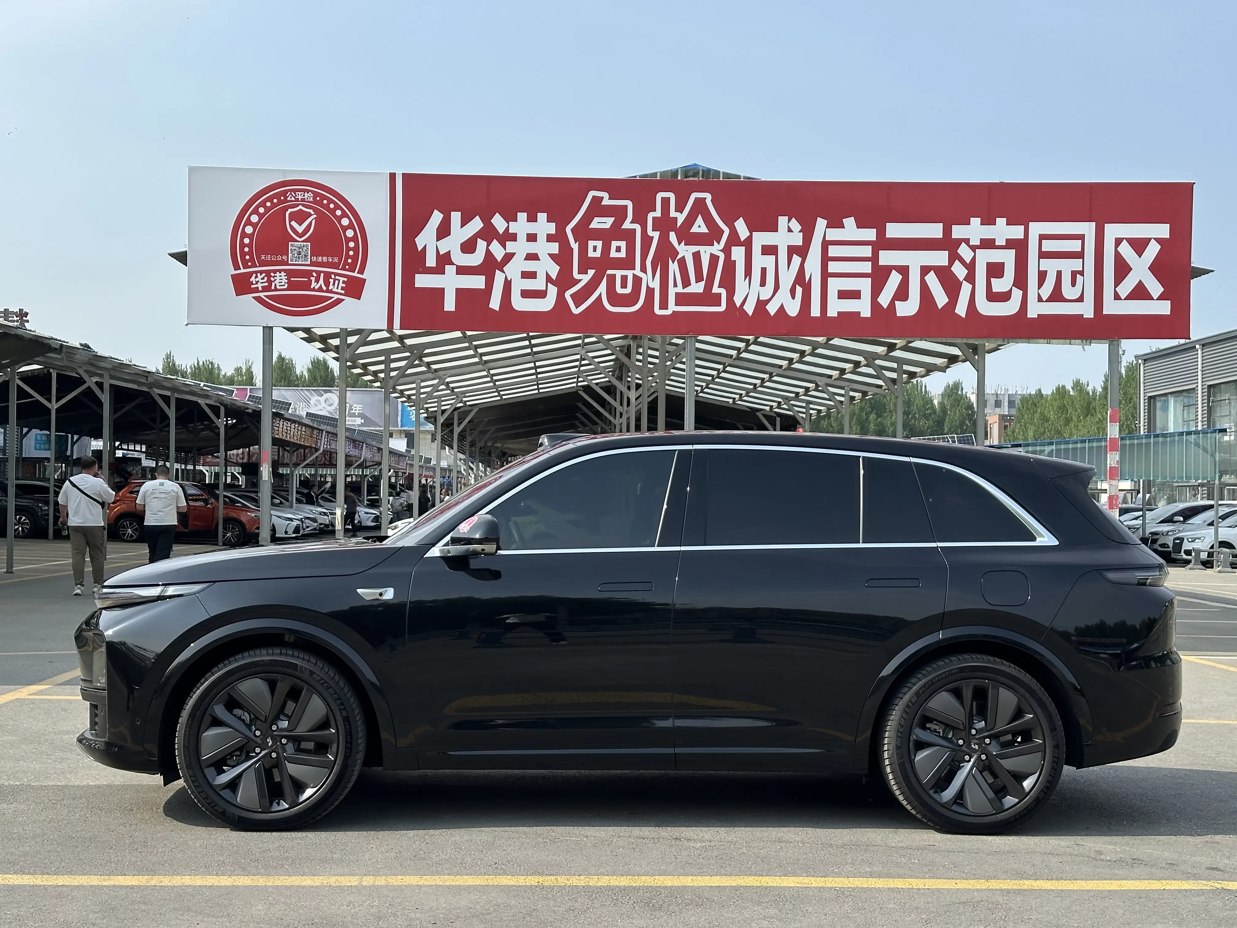 Lixiang L7