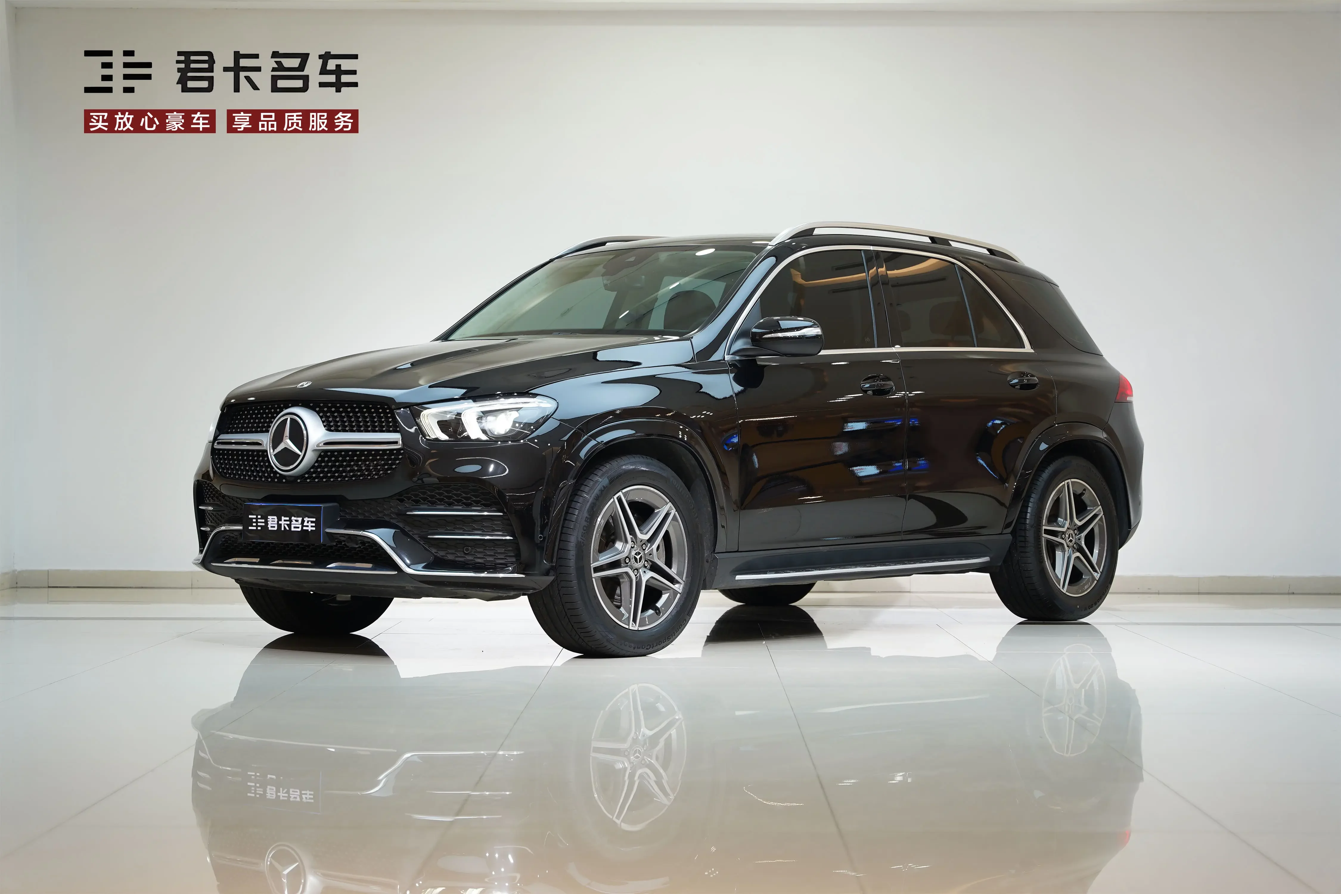 Mercedes-Benz GLE (Imported)