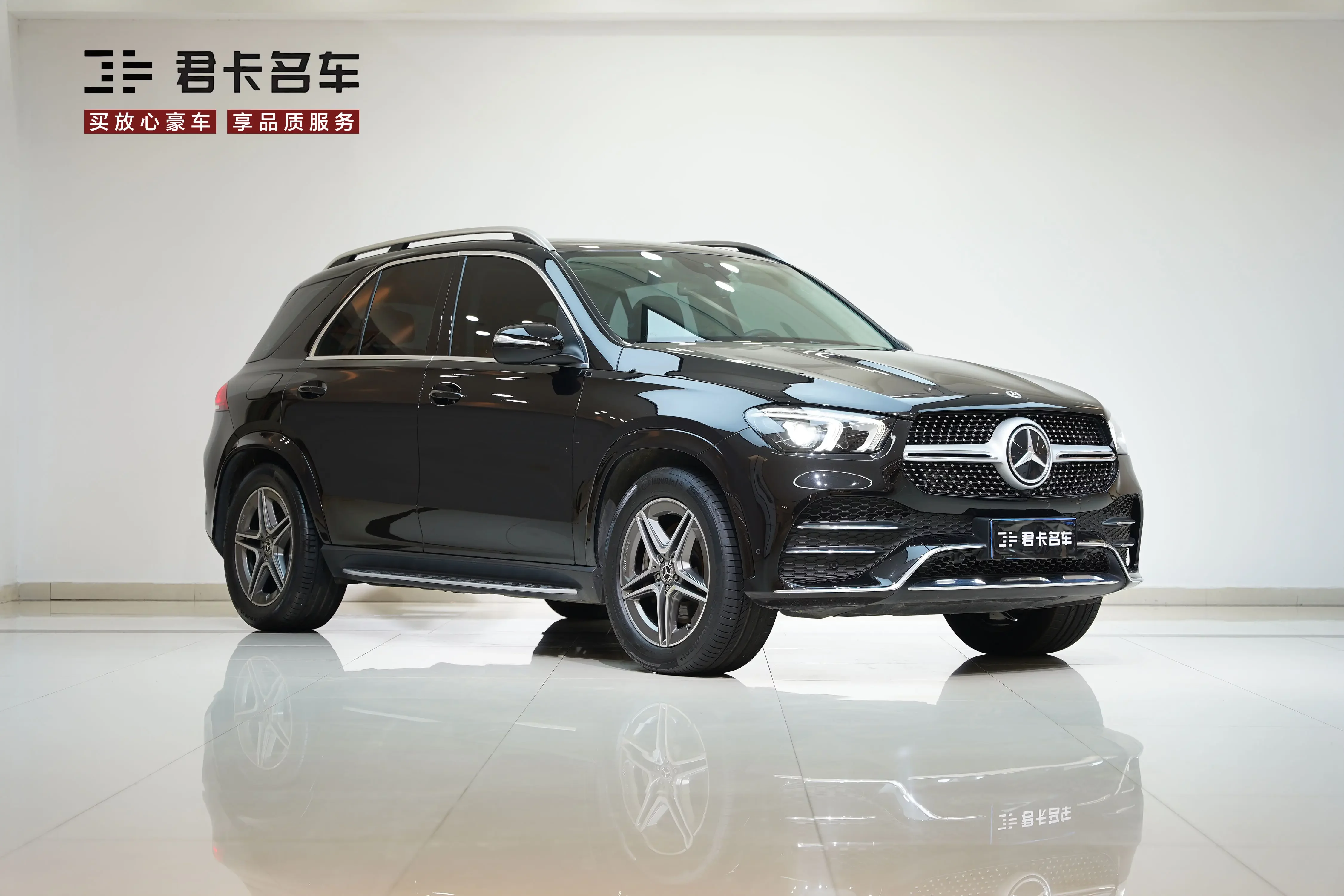 Mercedes-Benz GLE (Imported)