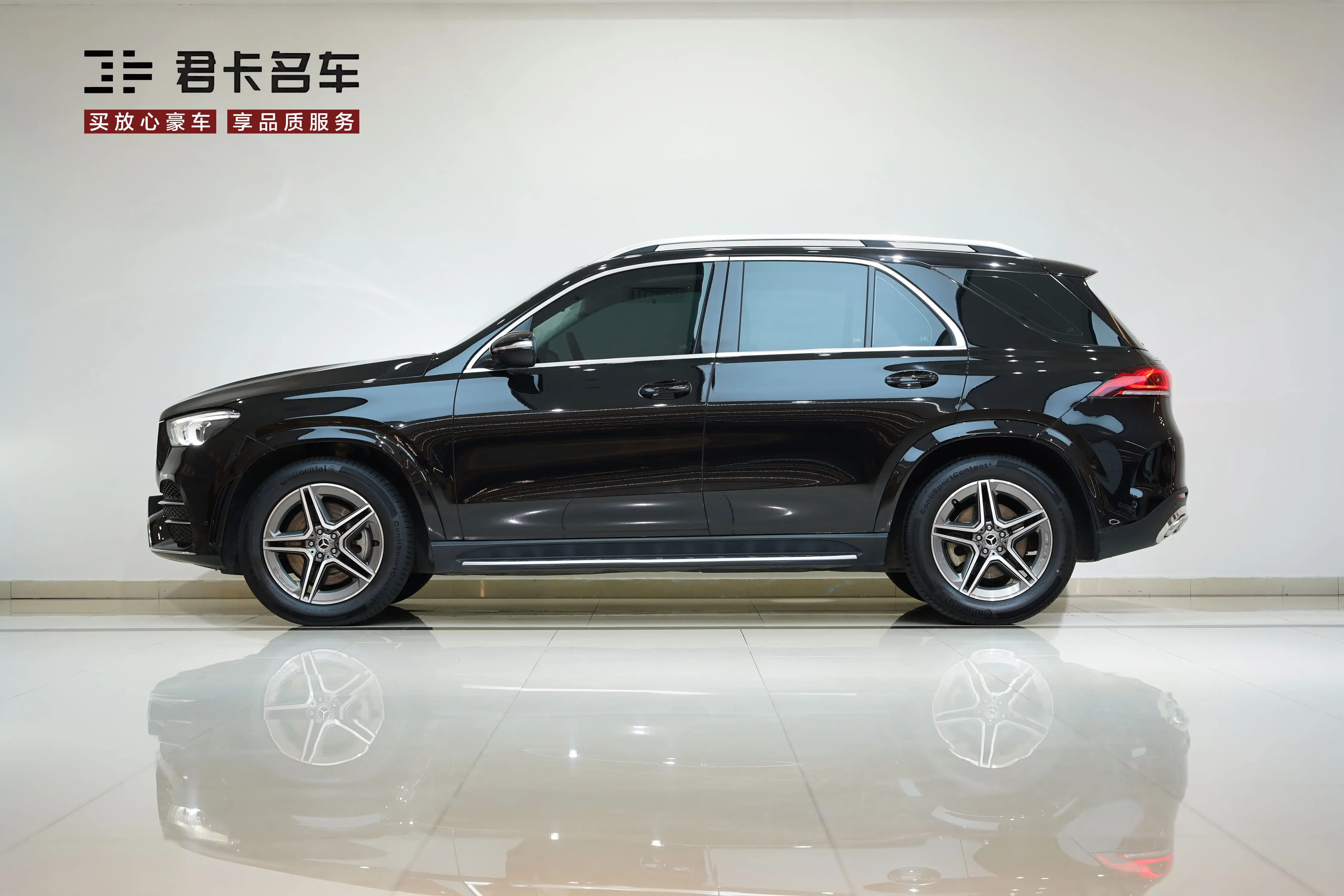 Mercedes-Benz GLE (Imported)