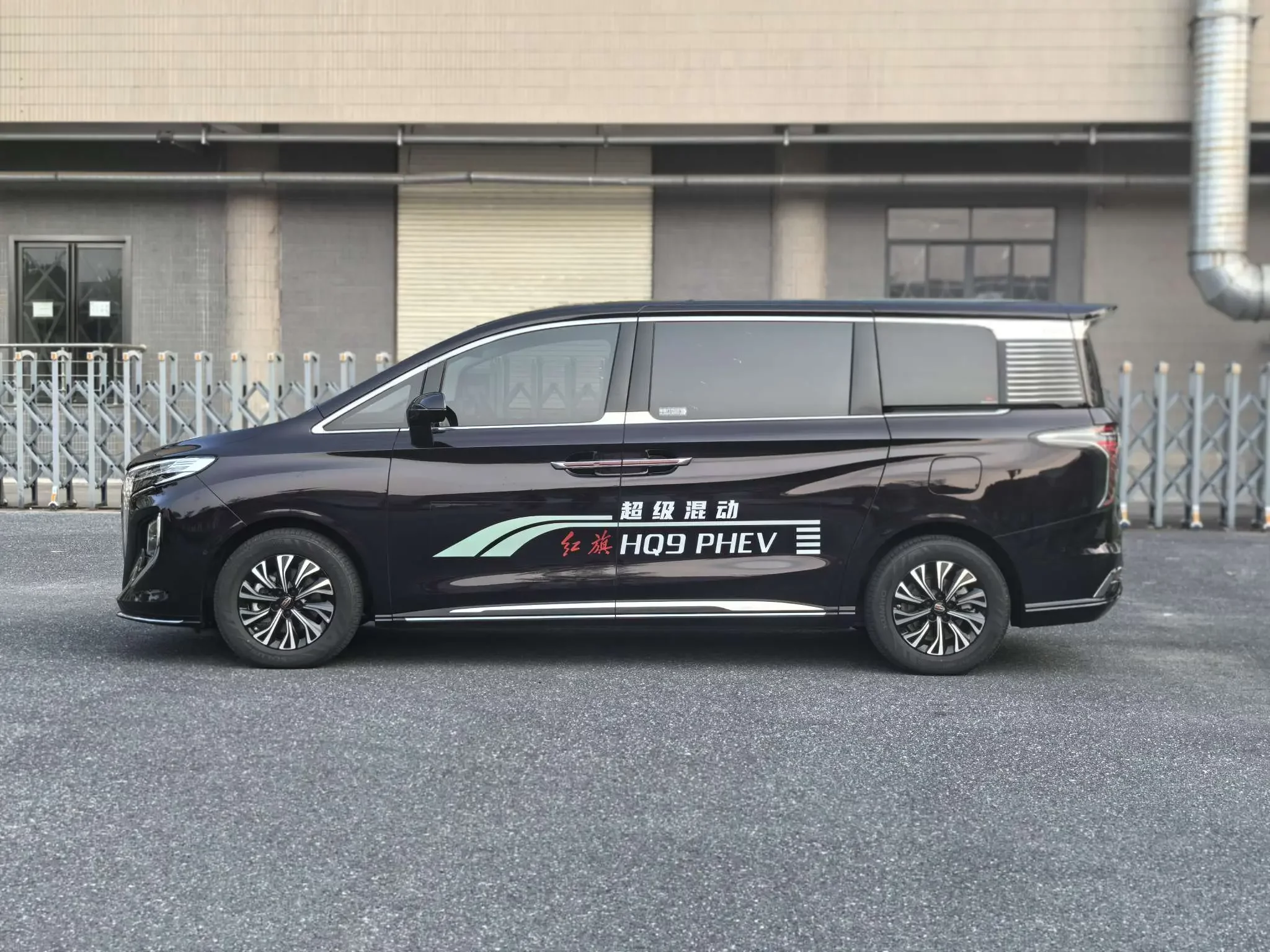 Hongqi HQ9