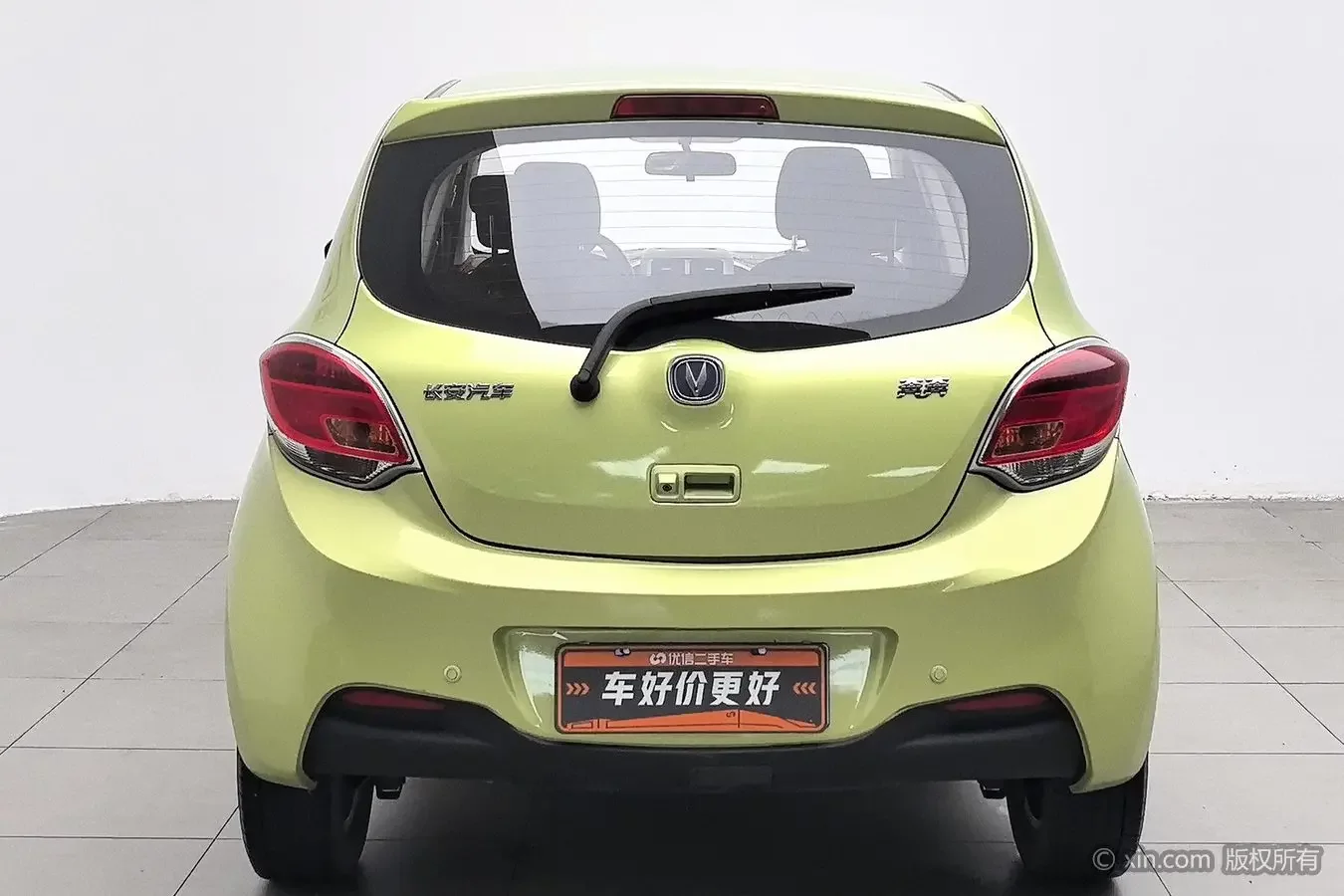 Changan Ben Ben