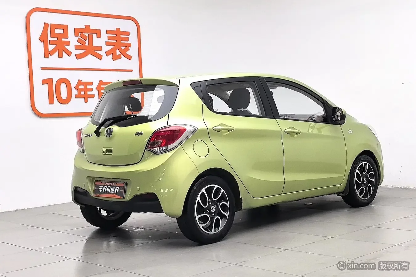 Changan Ben Ben