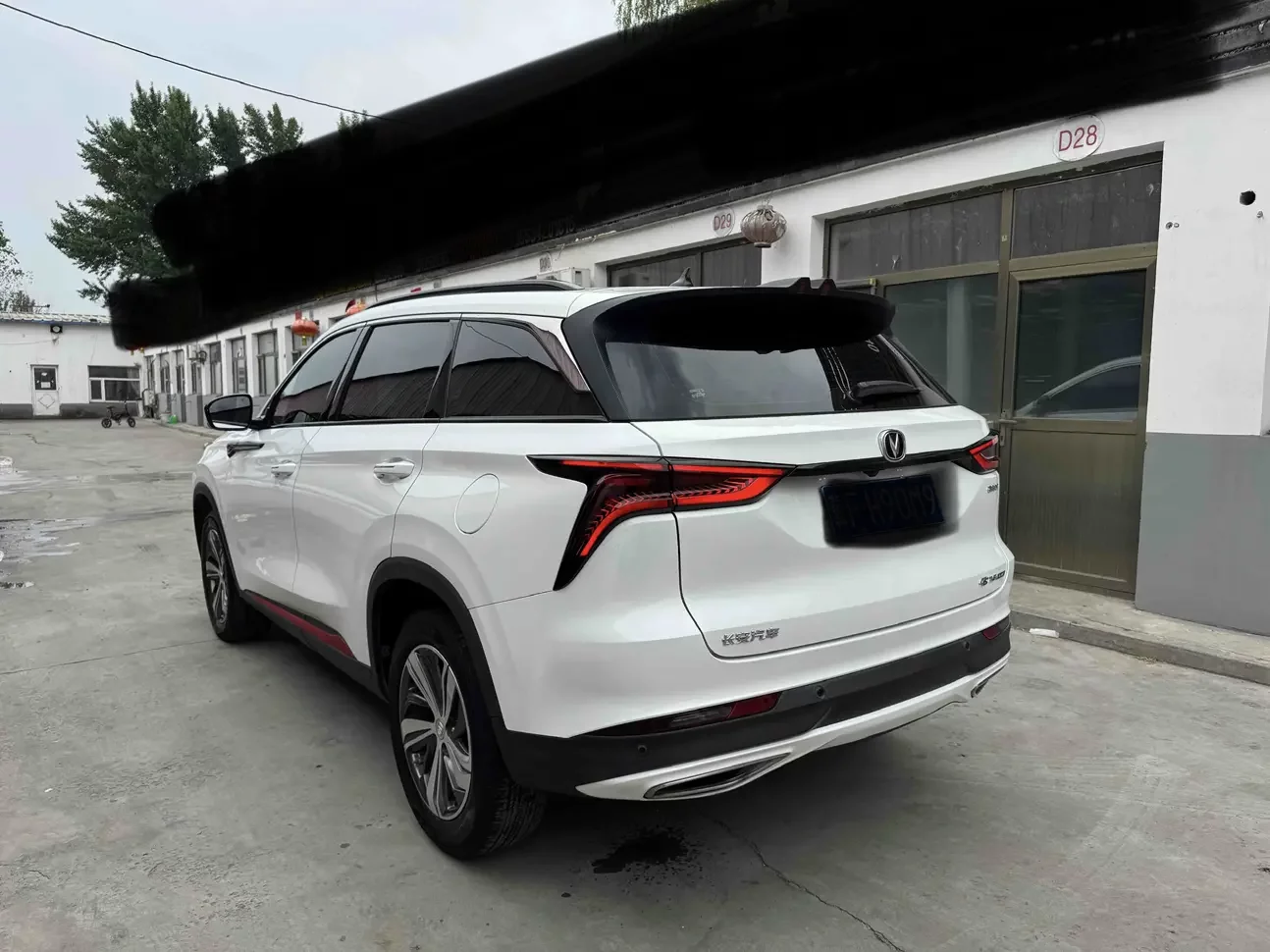 Changan CS75 PLUS