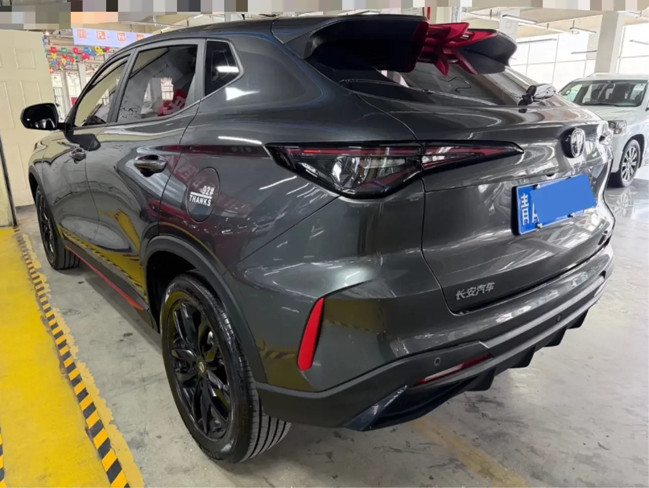 Changan X5 PLUS