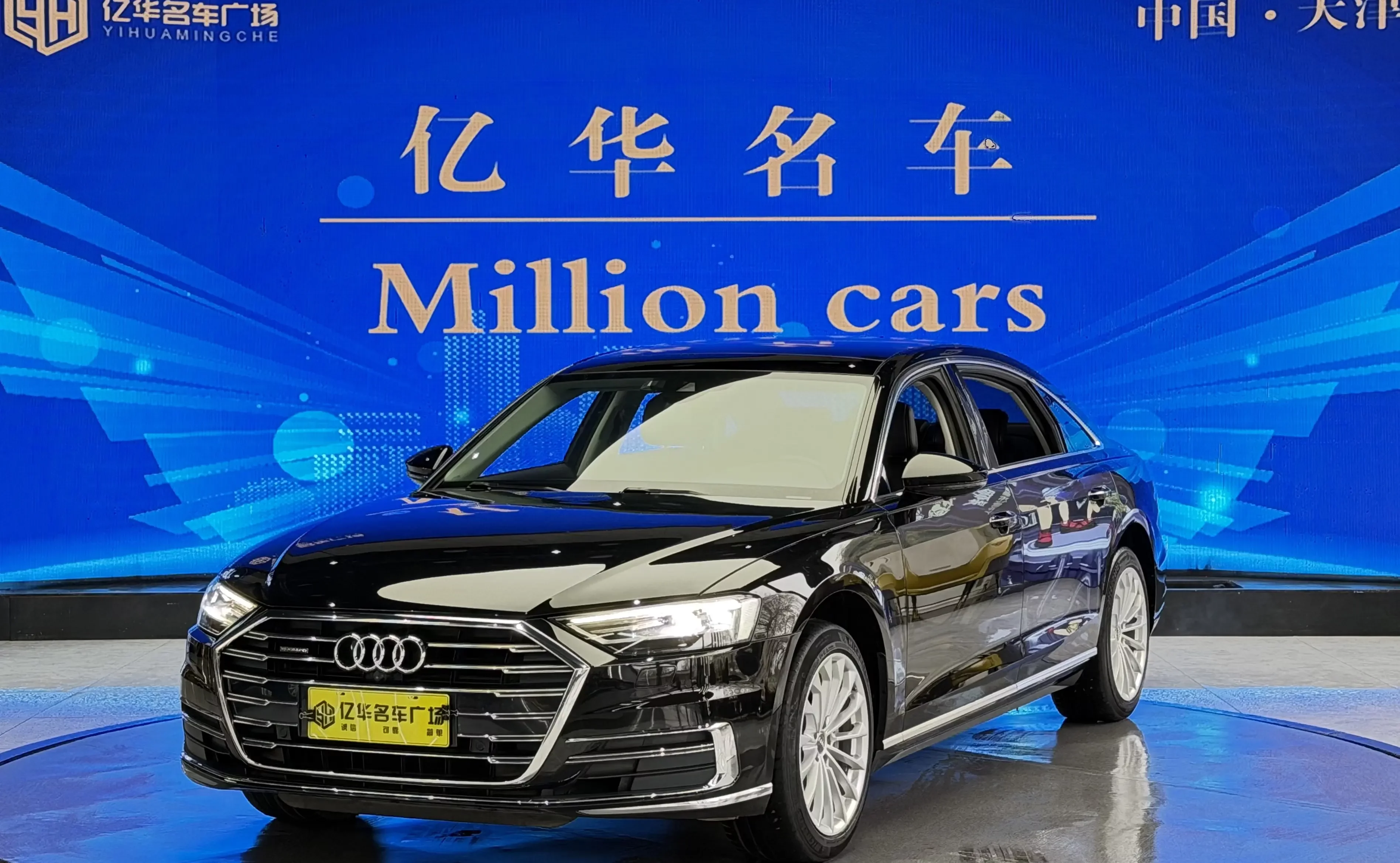 Audi A8
