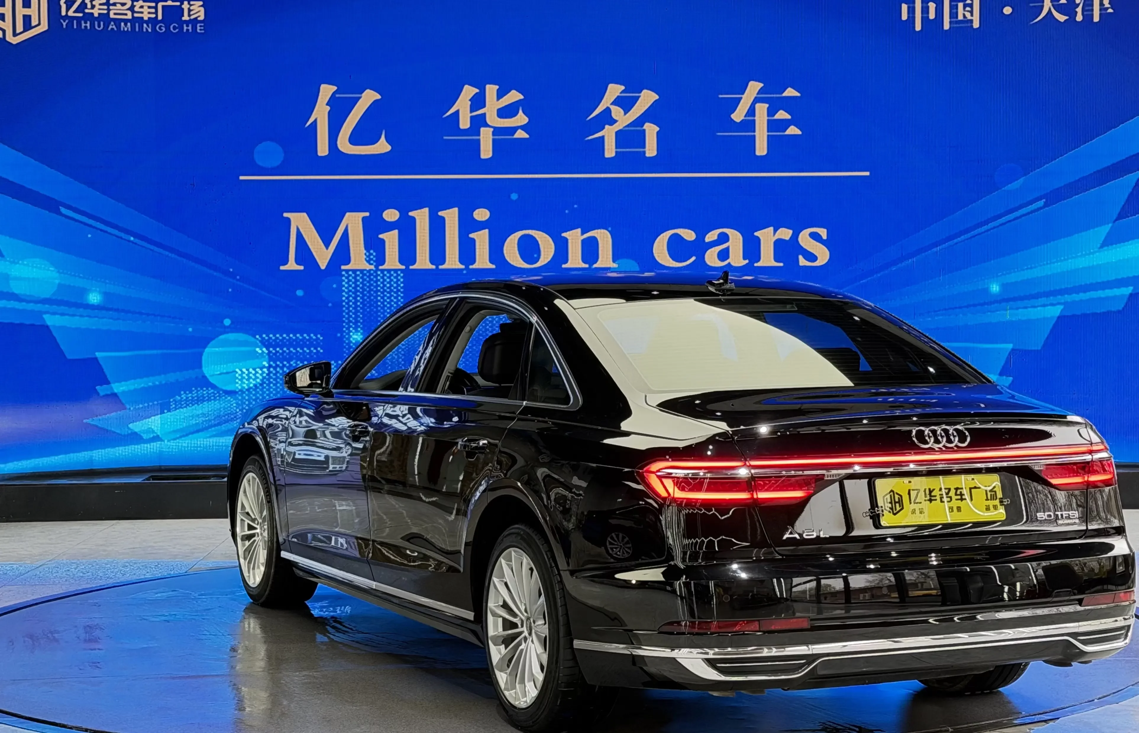 Audi A8