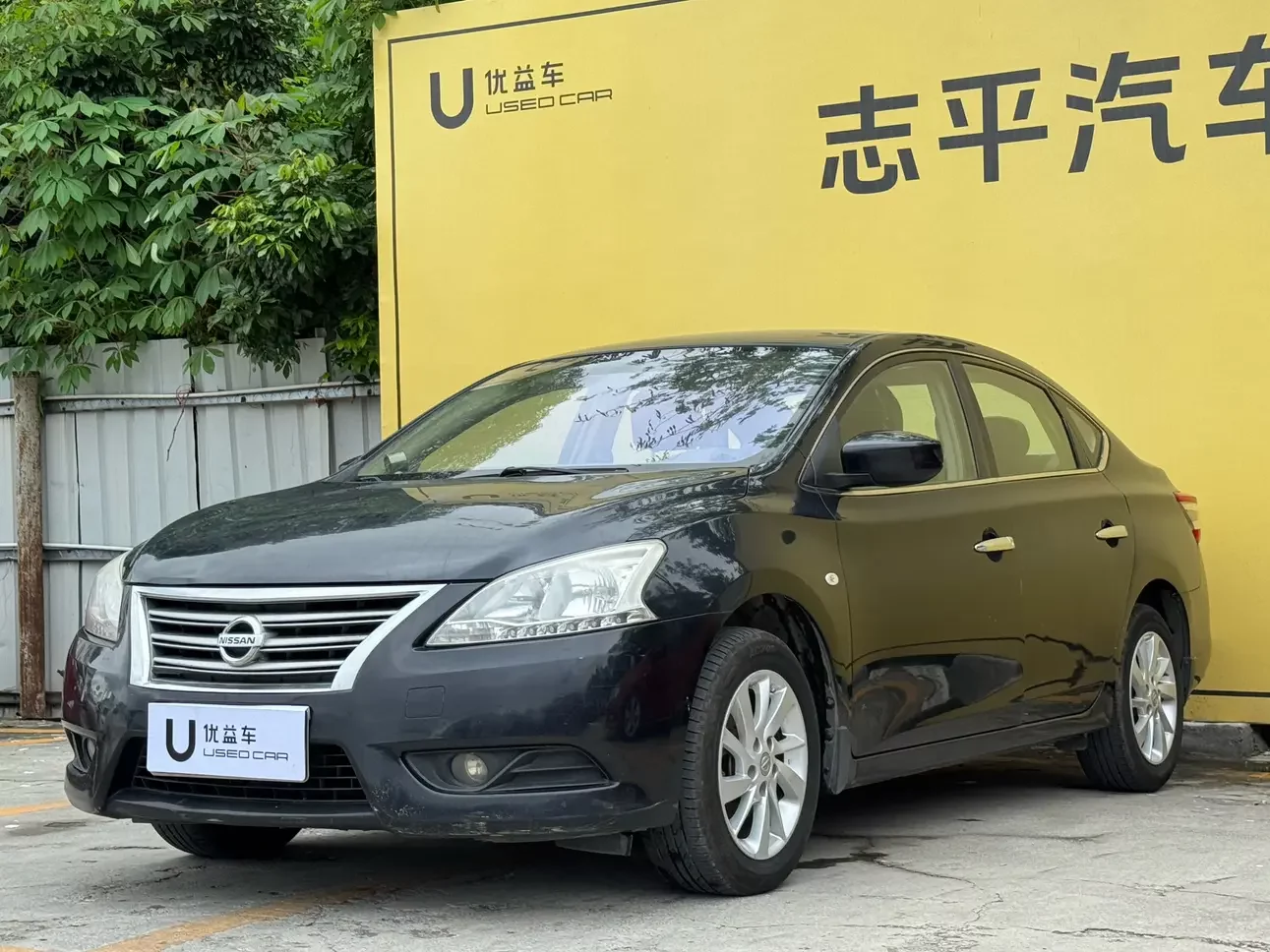 Nissan Sylphy