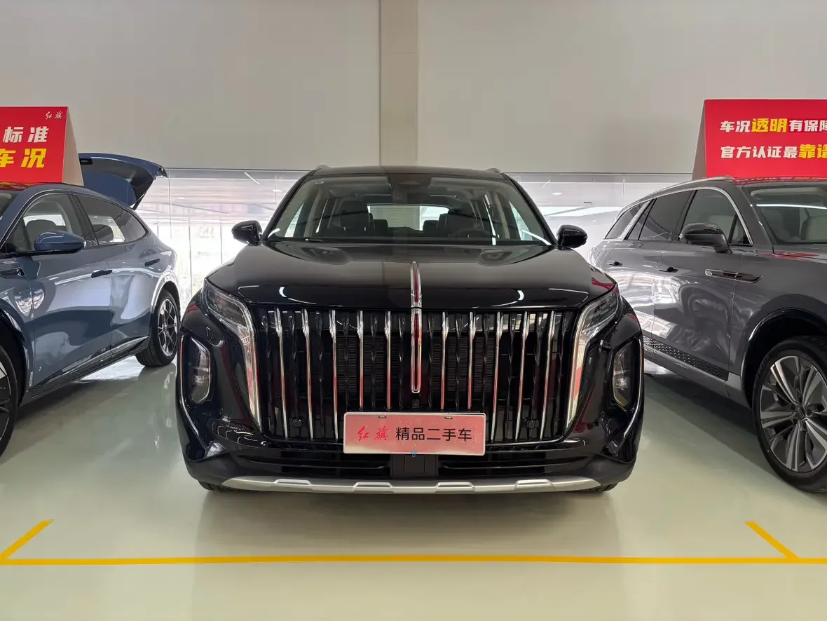 Hongqi HS7 PHEV