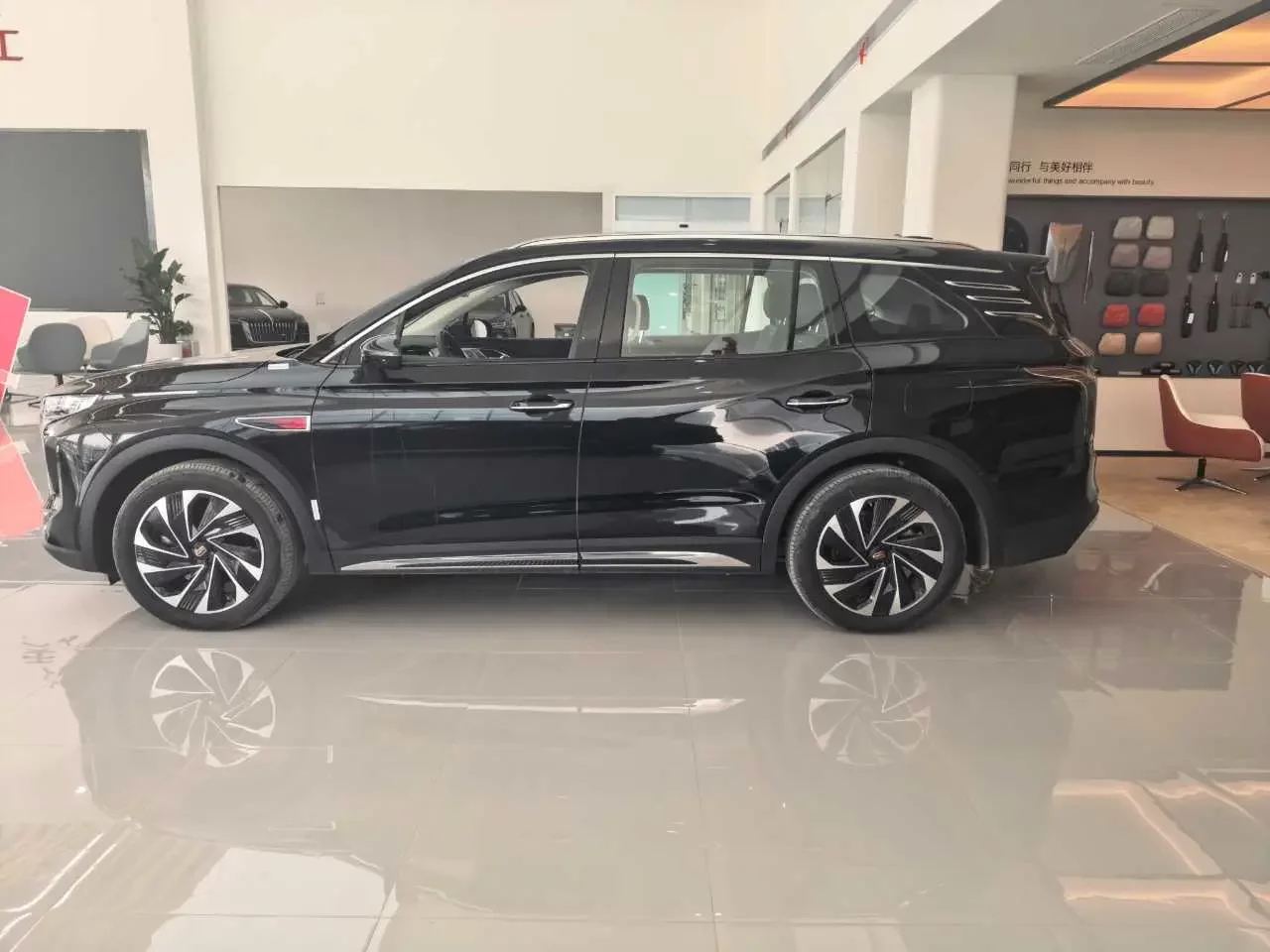 Hongqi HS7 PHEV