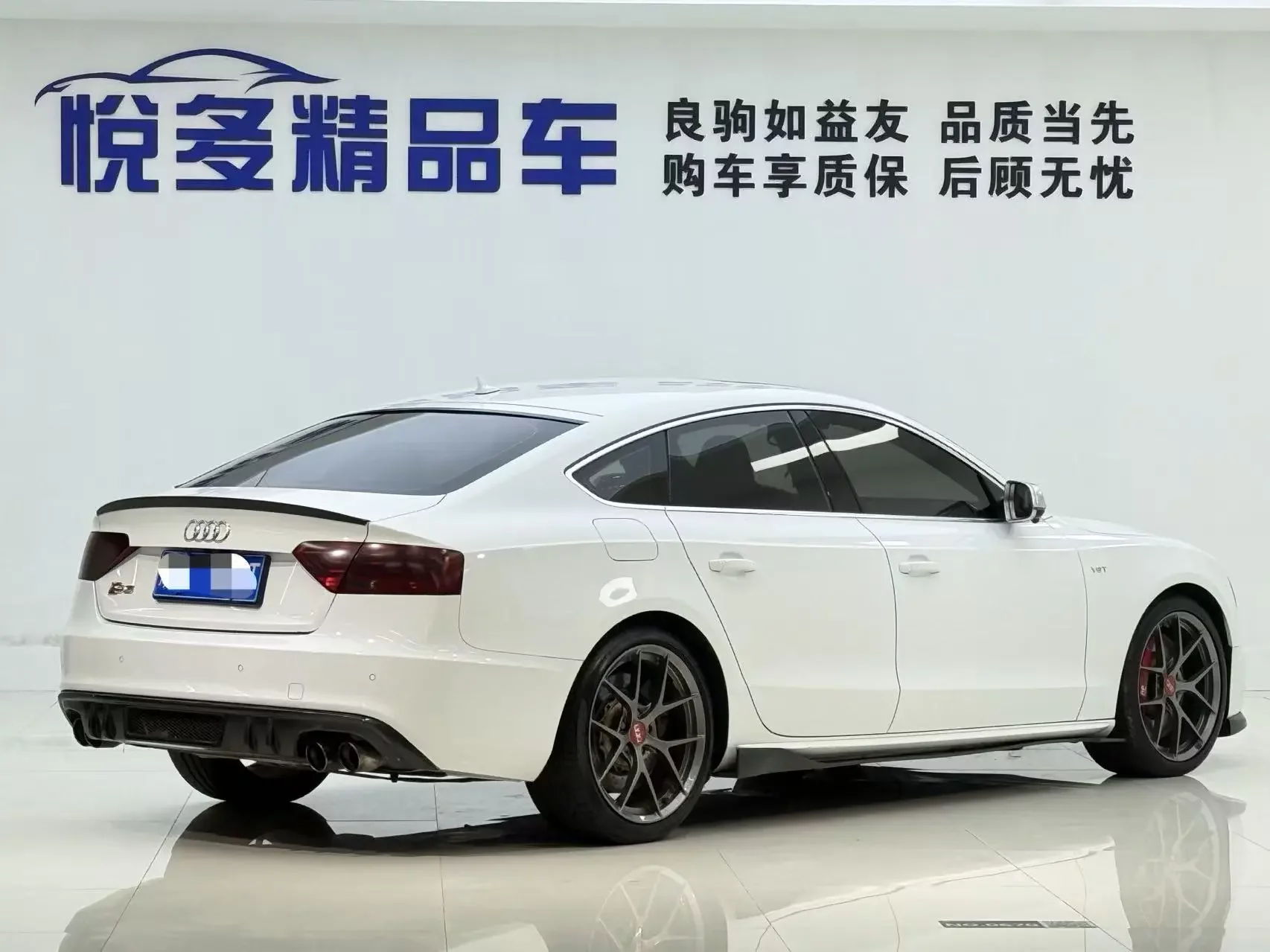 Audi S5